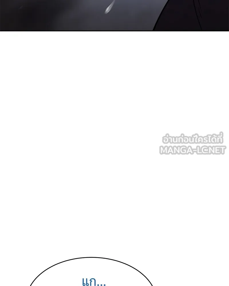 แบคXX ตอนที่ 89 รูปที่ 9