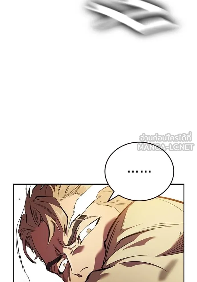 มหาสงครามคนแกร่ง ตอนที่ 34 รูปที่ 16