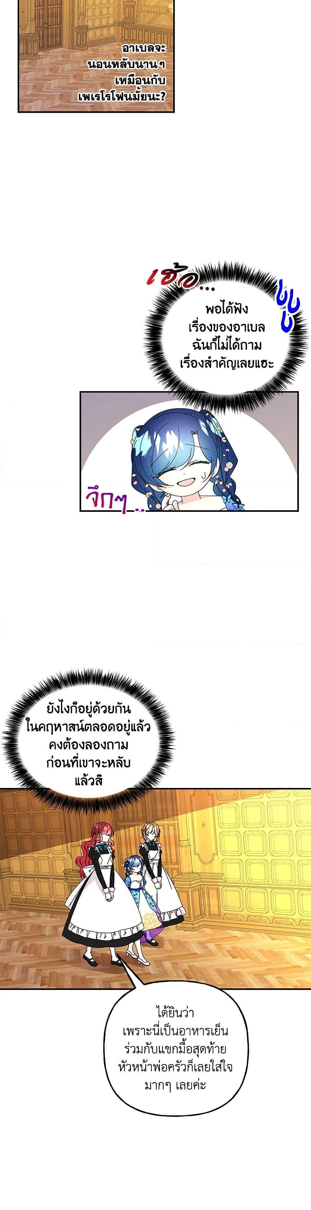 Manga-lc-com อ่านมังงะ อ่านการ์ตูน ออนไลน์ ฟรี Daughter of the Archmage ตอนที่ 1 2 3 4 5 6 7 8 9 10 11 12 13 14 ฟรี ไม่มีโฆษณา Manga-lc - อ่าน มังงะ อ่าน การ์ตูน ออนไลน์ อ่านมังงะ ฟรี