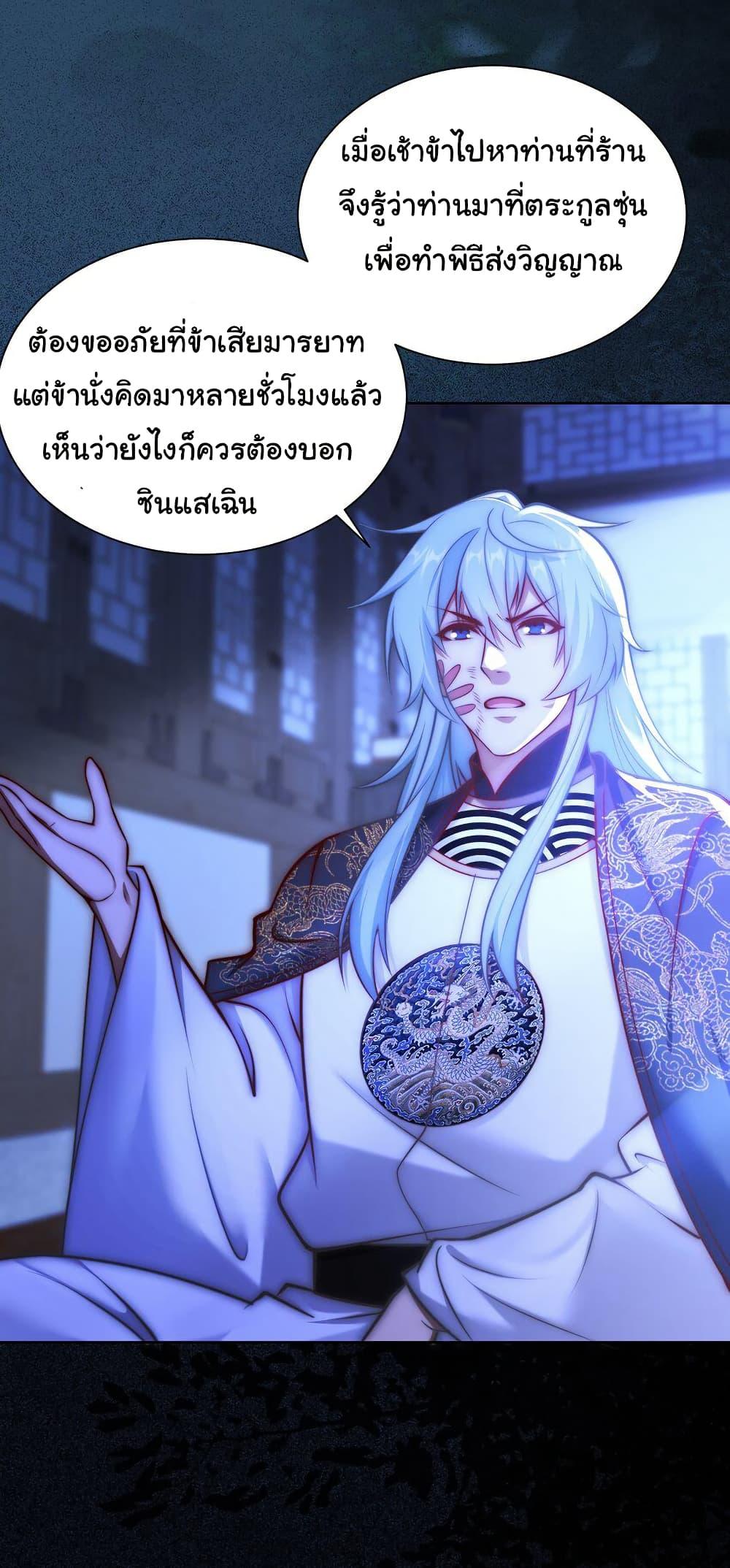 Manga-lc-com อ่านมังงะ อ่านการ์ตูน ออนไลน์ ฟรี I Really Don’t Want to Be a Fairy ตอนที่ 1 2 3 4 5 6 7 8 9 10 11 12 13 14 ฟรี ไม่มีโฆษณา Manga-lc - อ่าน มังงะ อ่าน การ์ตูน ออนไลน์ อ่านมังงะ ฟรี