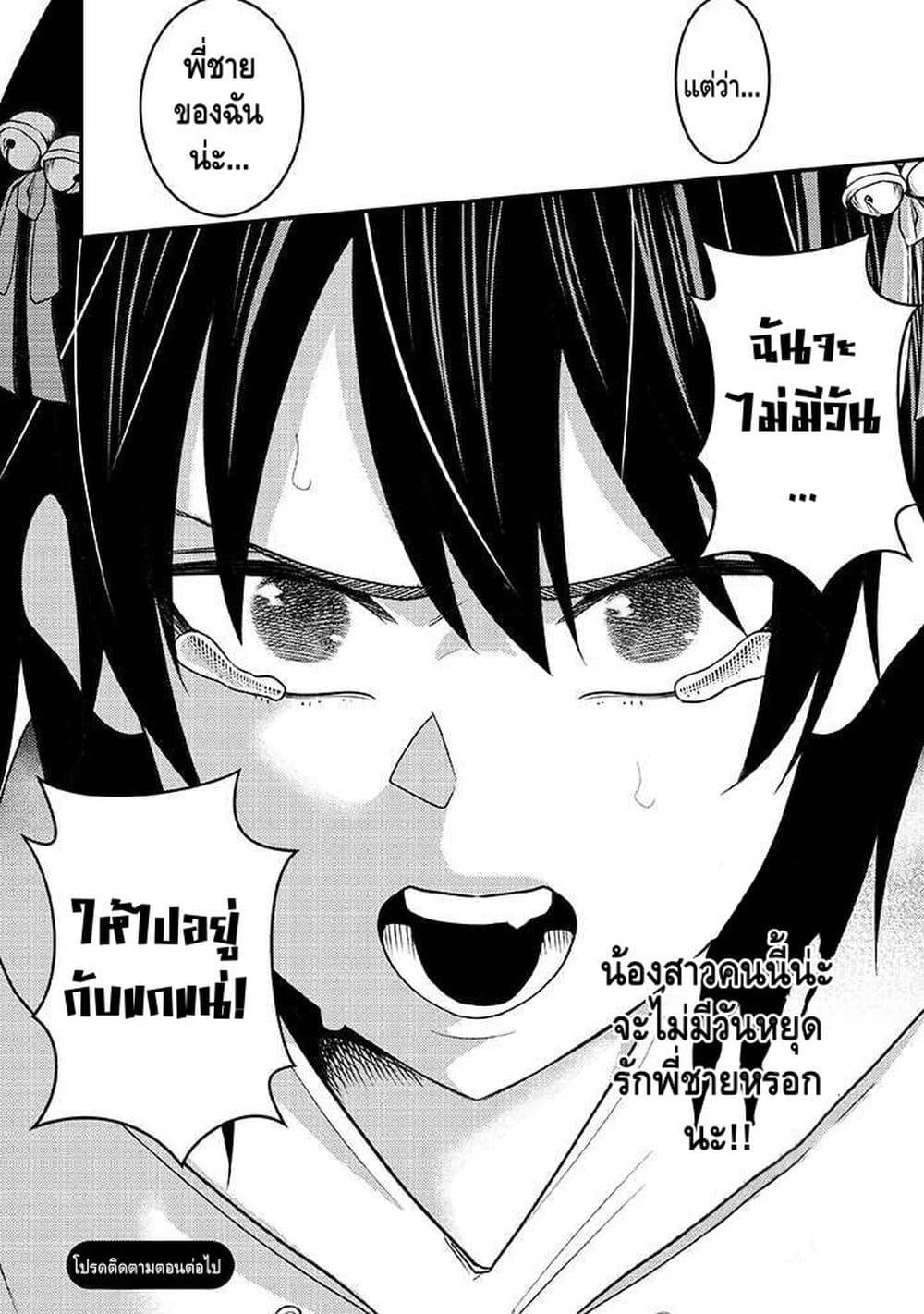 Manga-lc-com อ่านมังงะ อ่านการ์ตูน ออนไลน์ ฟรี My stepsister who says Go die go die to me every day, tries to hypnotize me to fall for her while I was sleeping…! ตอนที่ 1 2 3 4 5 6 7 8 9 10 11 12 13 14 ฟรี ไม่มีโฆษณา Manga-lc - อ่าน มังงะ อ่าน การ์ตูน ออนไลน์ อ่านมังงะ ฟรี