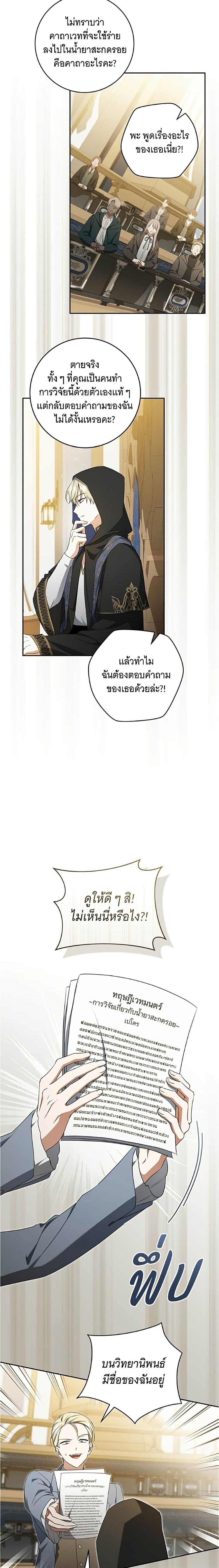 Manga-lc-com อ่านมังงะ อ่านการ์ตูน ออนไลน์ ฟรี All I Want is My Dream Home ตอนที่ 1 2 3 4 5 6 7 8 9 10 11 12 13 14 ฟรี ไม่มีโฆษณา Manga-lc - อ่าน มังงะ อ่าน การ์ตูน ออนไลน์ อ่านมังงะ ฟรี
