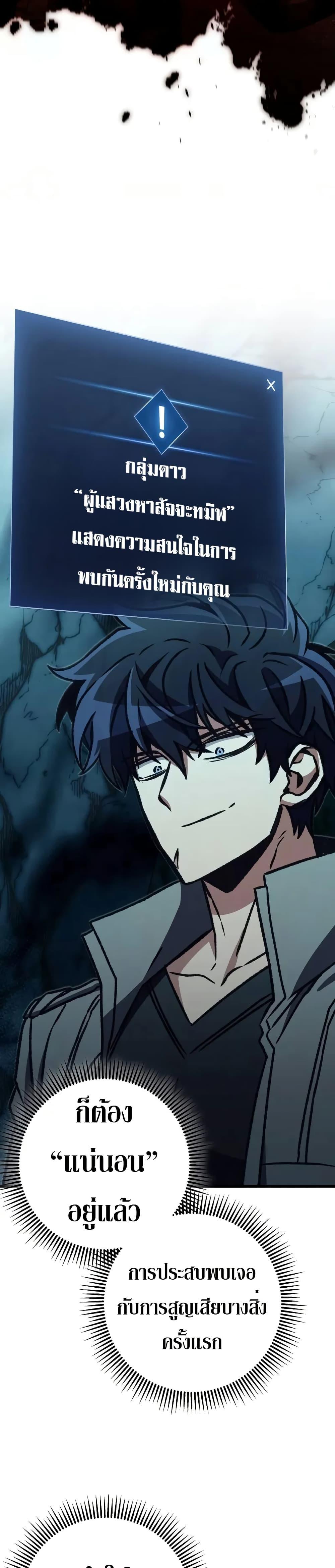 Manga-lc-com อ่านมังงะ อ่านการ์ตูน ออนไลน์ ฟรี The Genius Assassin Who Takes it All ตอนที่ 1 2 3 4 5 6 7 8 9 10 11 12 13 14 ฟรี ไม่มีโฆษณา Manga-lc - อ่าน มังงะ อ่าน การ์ตูน ออนไลน์ อ่านมังงะ ฟรี