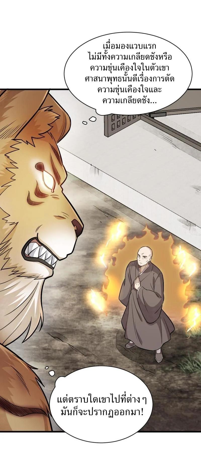 Manga-lc-com อ่านมังงะ อ่านการ์ตูน ออนไลน์ ฟรี Lan Ke Qi Yuan ตอนที่ 1 2 3 4 5 6 7 8 9 10 11 12 13 14 ฟรี ไม่มีโฆษณา Manga-lc - อ่าน มังงะ อ่าน การ์ตูน ออนไลน์ อ่านมังงะ ฟรี