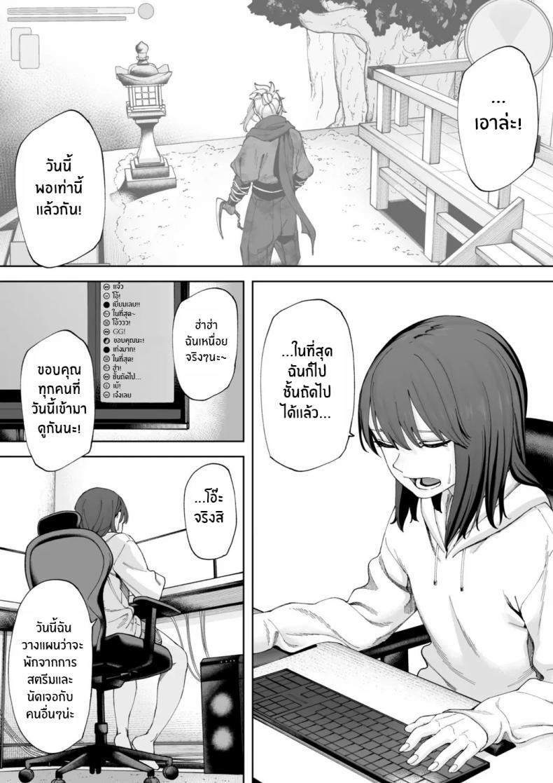 Doujin-Lc- อ่าน โดจิน มังฮวา เกาหลี ญี่ปุ่น จีน แปลไทย จับคู่ x ออฟไลน์ [untsuku] Offline x Matching ตอนที่ 1 2 3 4 5 6 7 8 9 10 11 12 13 14 ฟรี ไม่มีโฆษณา อ่าน โดจิน Manhwa เกาหลี ญี่ปุ่น จีน เรามีครบ คัดมาให้เน้นๆ โดจิน 18+ รับประกันความฟินโดย  Doujin Lc