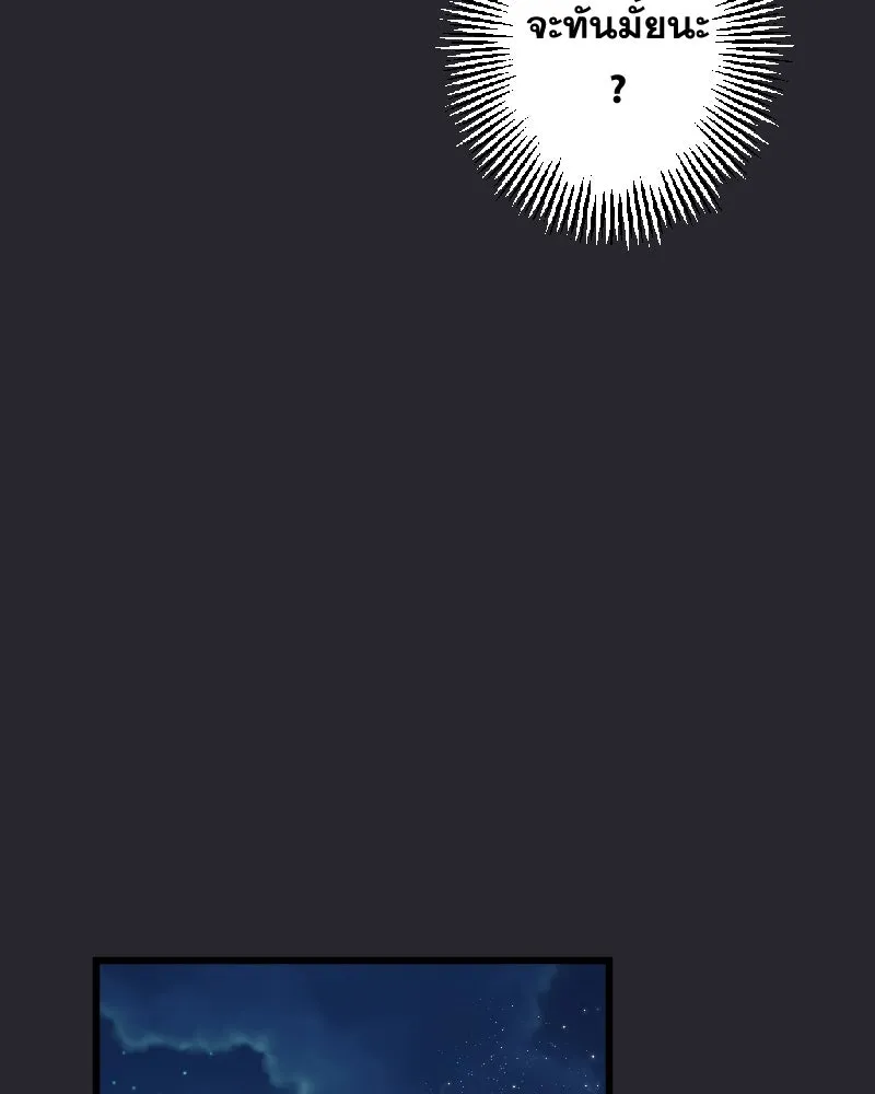 Promise of Death ตอนที่ ep24  รออยู่ รูปที่ 50