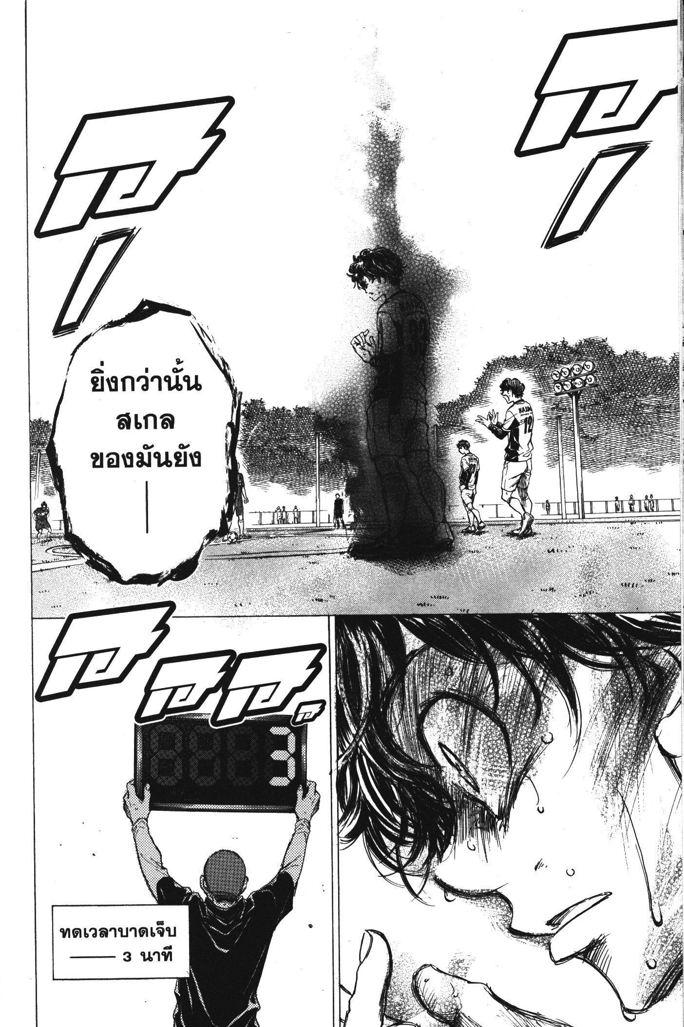 Manga-lc-com อ่านมังงะ อ่านการ์ตูน ออนไลน์ ฟรี Ao Ashi แข้งเด็กหัวใจนักสู้ ตอนที่ 1 2 3 4 5 6 7 8 9 10 11 12 13 14 ฟรี ไม่มีโฆษณา Manga-lc - อ่าน มังงะ อ่าน การ์ตูน ออนไลน์ อ่านมังงะ ฟรี