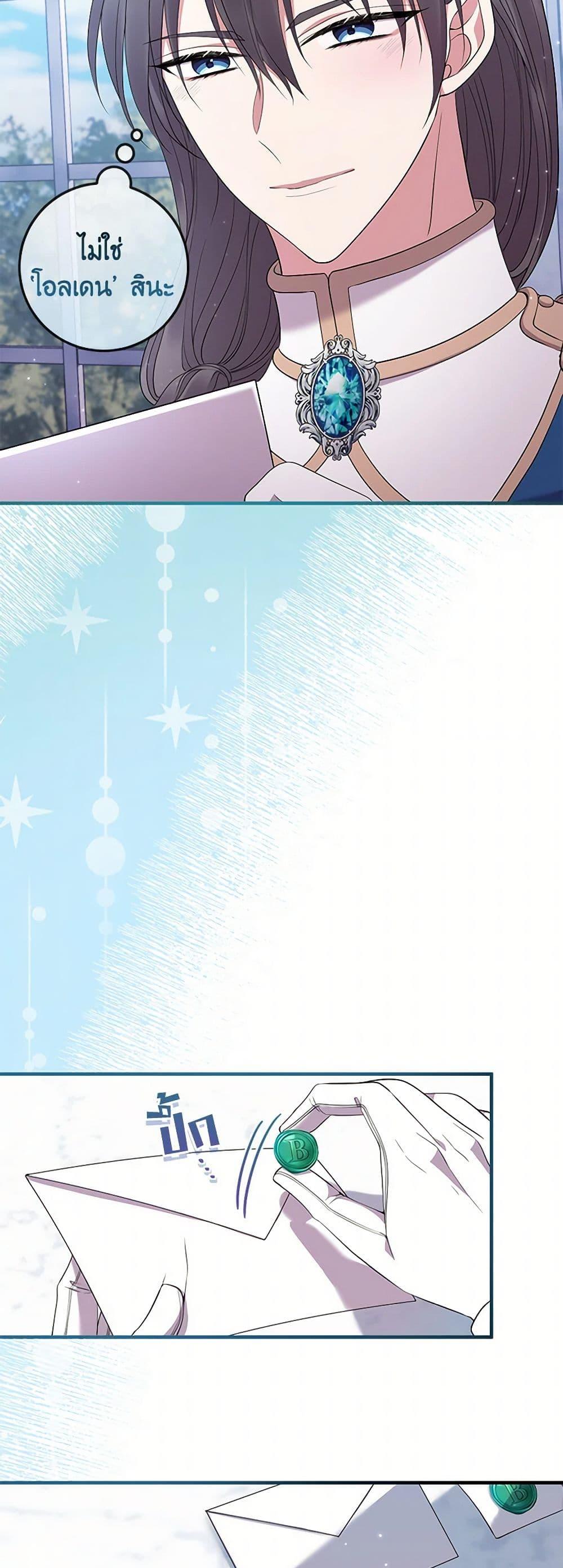 Manga-lc-com อ่านมังงะ อ่านการ์ตูน ออนไลน์ ฟรี Move, I’m Deciding the Ending! ตอนที่ 1 2 3 4 5 6 7 8 9 10 11 12 13 14 ฟรี ไม่มีโฆษณา Manga-lc - อ่าน มังงะ อ่าน การ์ตูน ออนไลน์ อ่านมังงะ ฟรี