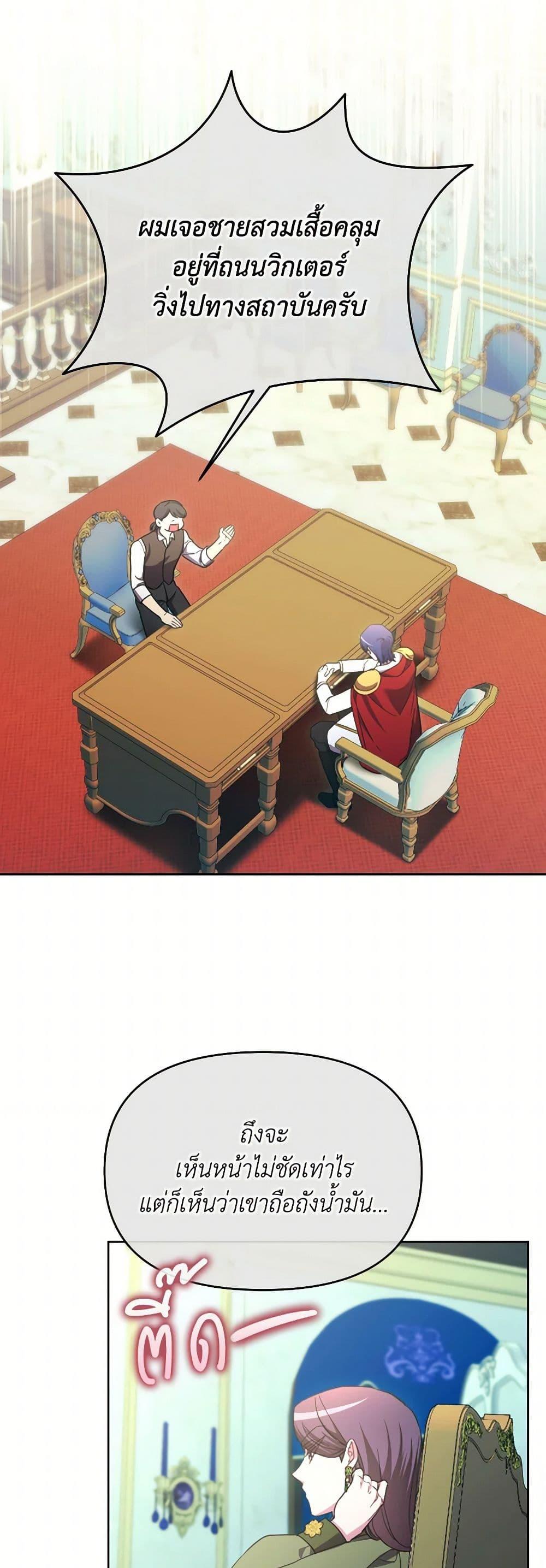 Manga-lc-com อ่านมังงะ อ่านการ์ตูน ออนไลน์ ฟรี The Villainess’s Dazzling Debut ตอนที่ 1 2 3 4 5 6 7 8 9 10 11 12 13 14 ฟรี ไม่มีโฆษณา Manga-lc - อ่าน มังงะ อ่าน การ์ตูน ออนไลน์ อ่านมังงะ ฟรี