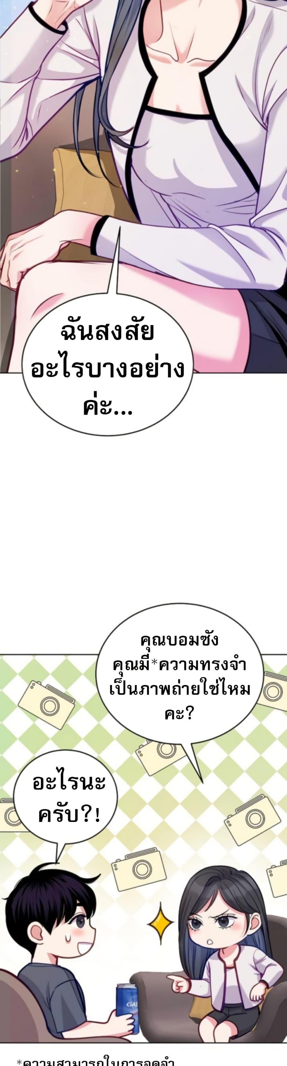 Manga-lc-com อ่านมังงะ อ่านการ์ตูน ออนไลน์ ฟรี An Extraordinary Lawyer’s Subspace ตอนที่ 1 2 3 4 5 6 7 8 9 10 11 12 13 14 ฟรี ไม่มีโฆษณา Manga-lc - อ่าน มังงะ อ่าน การ์ตูน ออนไลน์ อ่านมังงะ ฟรี