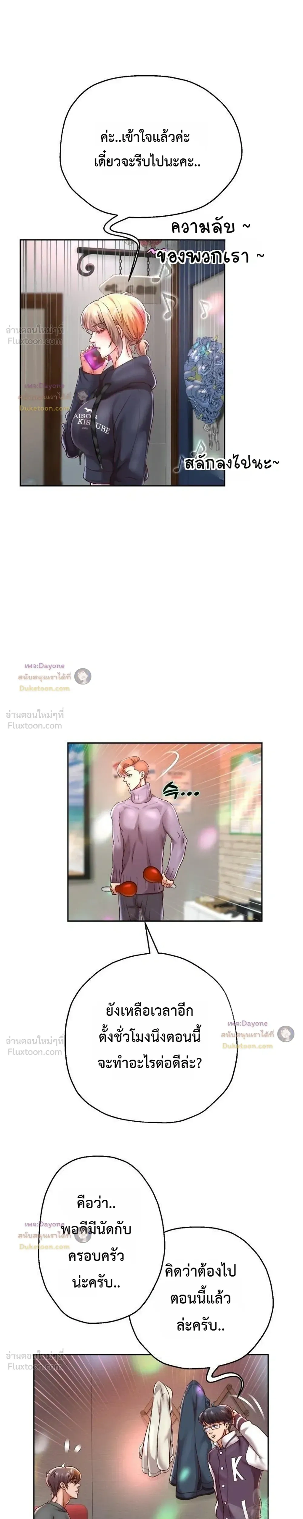 Doujin-Lc- อ่าน โดจิน มังฮวา เกาหลี ญี่ปุ่น จีน แปลไทย Reborn with a big dick! ขอเกิดใหม่ให้เจ้าโลกใหญ่ทีเถอะครับ! ตอนที่ 1 2 3 4 5 6 7 8 9 10 11 12 13 14 ฟรี ไม่มีโฆษณา อ่าน โดจิน Manhwa เกาหลี ญี่ปุ่น จีน เรามีครบ คัดมาให้เน้นๆ โดจิน 18+ รับประกันความฟินโดย  Doujin Lc