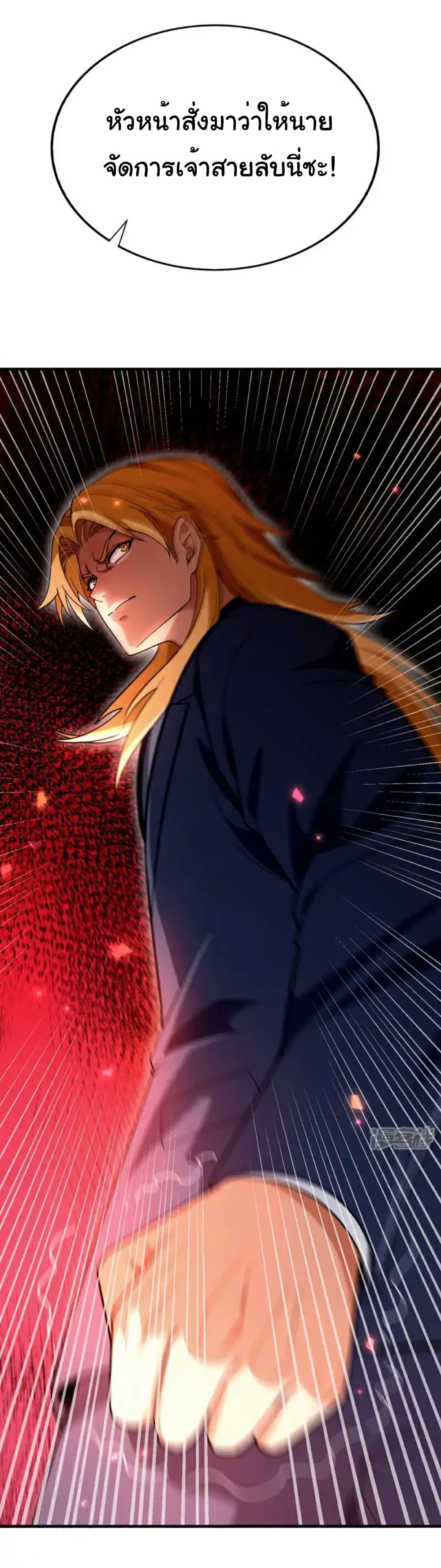 Manga-lc-com อ่านมังงะ อ่านการ์ตูน ออนไลน์ ฟรี Chu Chen, The Trash Son-in-Law ตอนที่ 1 2 3 4 5 6 7 8 9 10 11 12 13 14 ฟรี ไม่มีโฆษณา Manga-lc - อ่าน มังงะ อ่าน การ์ตูน ออนไลน์ อ่านมังงะ ฟรี