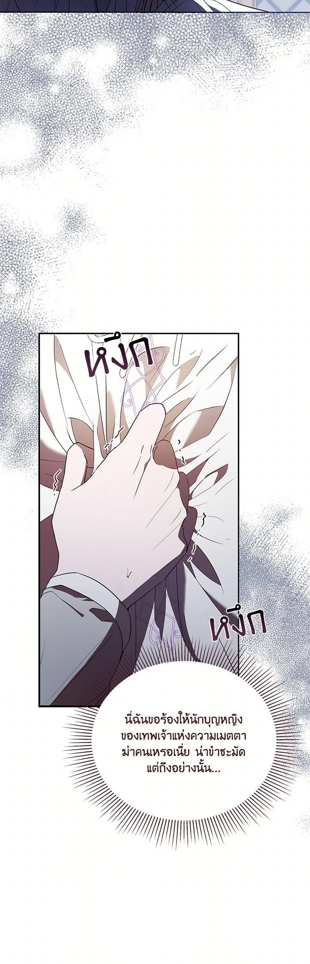 Manga-lc-com อ่านมังงะ อ่านการ์ตูน ออนไลน์ ฟรี My Evil Husband Is Obsessed With the Wrong Person ตอนที่ 1 2 3 4 5 6 7 8 9 10 11 12 13 14 ฟรี ไม่มีโฆษณา Manga-lc - อ่าน มังงะ อ่าน การ์ตูน ออนไลน์ อ่านมังงะ ฟรี