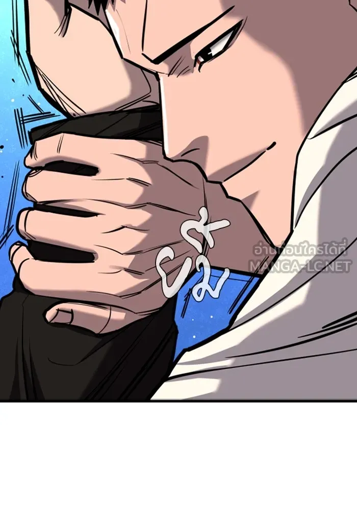 มือพิพากษา ตอนที่ 10 รูปที่ 84