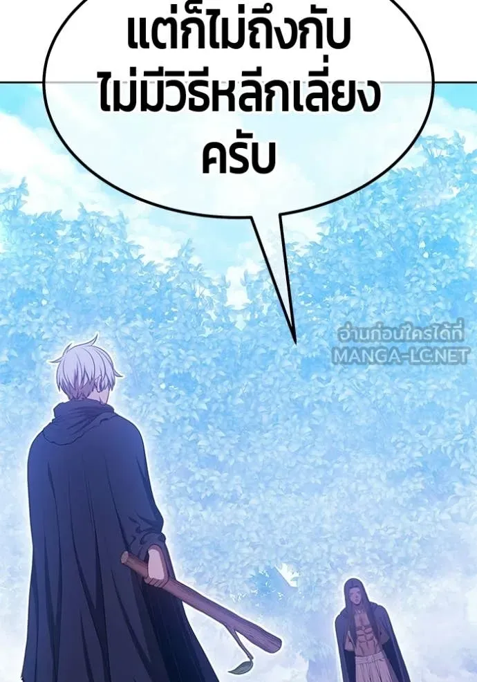 +99 ท่อนไม้ ตอนที่ 187 รูปที่ 316