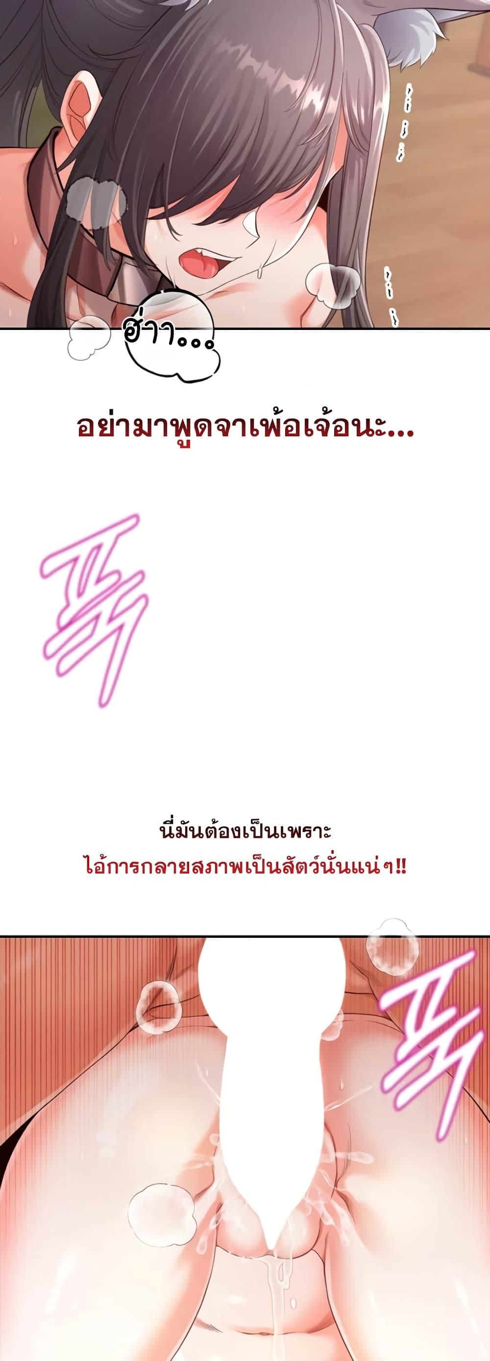 Doujin-Lc- อ่าน โดจิน มังฮวา เกาหลี ญี่ปุ่น จีน แปลไทย SOO IN ตอนที่ 1 2 3 4 5 6 7 8 9 10 11 12 13 14 ฟรี ไม่มีโฆษณา อ่าน โดจิน Manhwa เกาหลี ญี่ปุ่น จีน เรามีครบ คัดมาให้เน้นๆ โดจิน 18+ รับประกันความฟินโดย  Doujin Lc