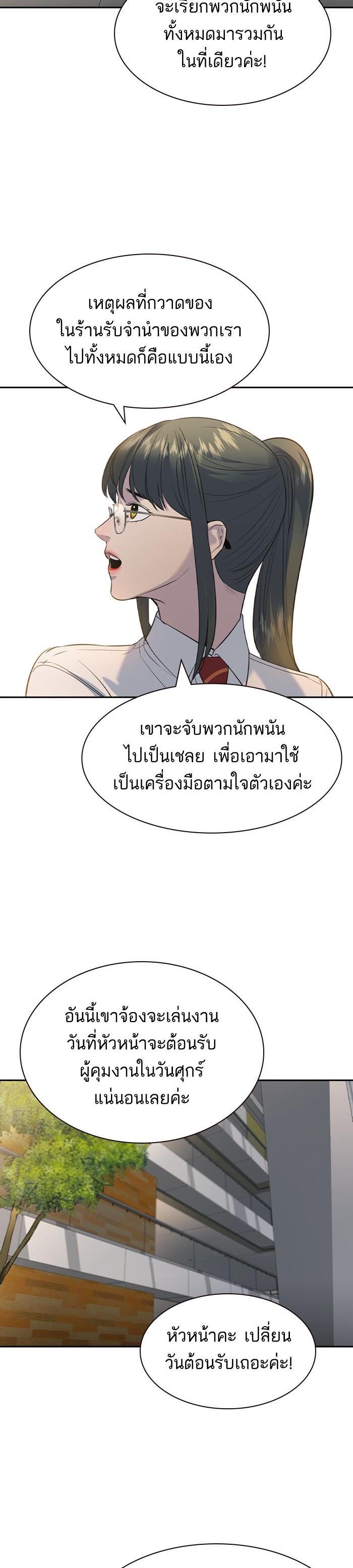 Manga-lc-com อ่านมังงะ อ่านการ์ตูน ออนไลน์ ฟรี The World Is Money and Power กลโกงโลกพนัน ตอนที่ 1 2 3 4 5 6 7 8 9 10 11 12 13 14 ฟรี ไม่มีโฆษณา Manga-lc - อ่าน มังงะ อ่าน การ์ตูน ออนไลน์ อ่านมังงะ ฟรี