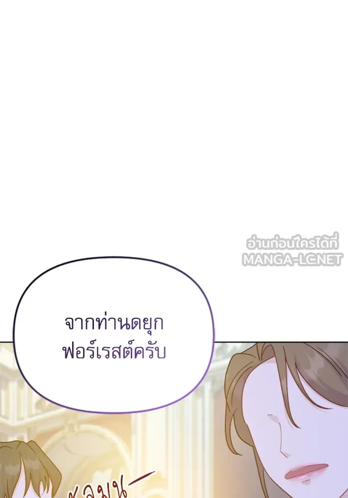 ไม่รักให้ตาย ตอนที่ 43 (จบซีซัน 1) รูปที่ 138