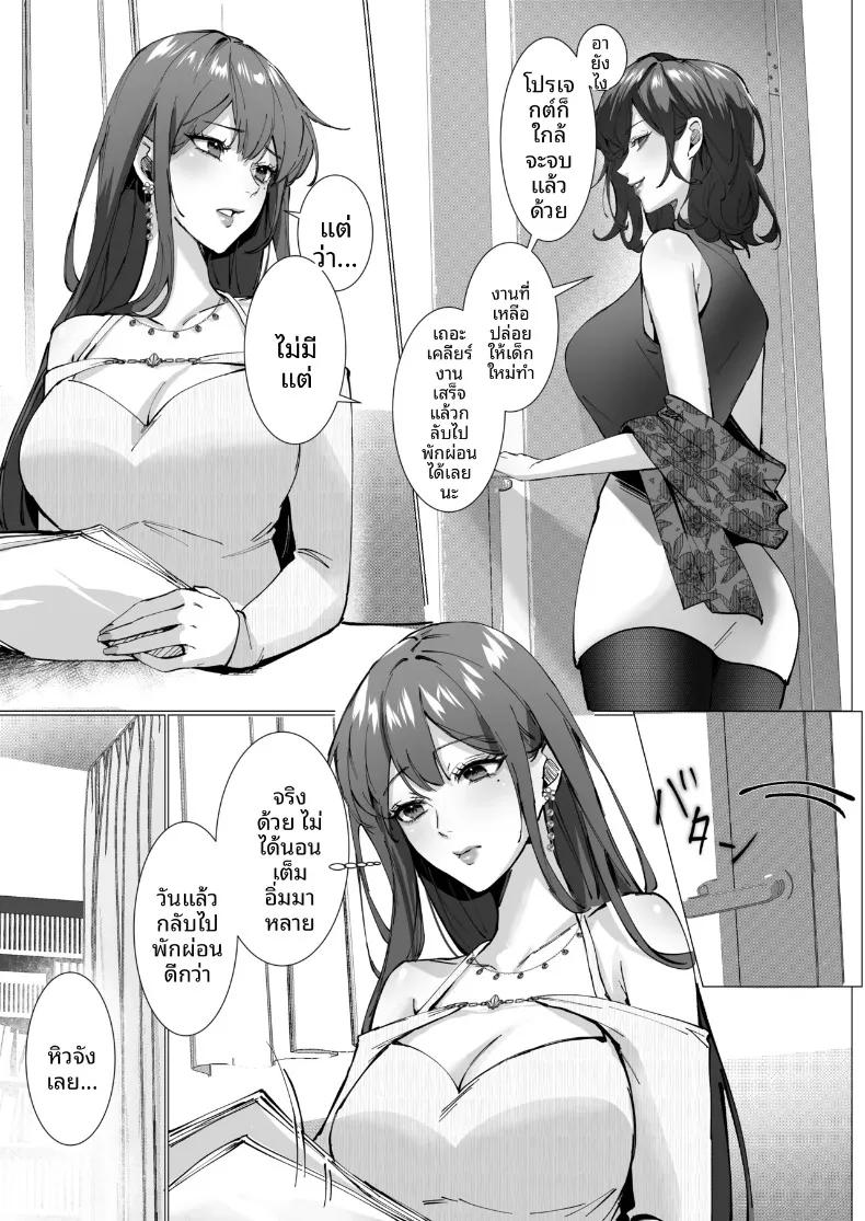 Doujin-Lc- อ่าน โดจิน มังฮวา เกาหลี ญี่ปุ่น จีน แปลไทย เศษเสี้ยวแห่งรัก (Hanane Cain) ตอนที่ 1 2 3 4 5 6 7 8 9 10 11 12 13 14 ฟรี ไม่มีโฆษณา อ่าน โดจิน Manhwa เกาหลี ญี่ปุ่น จีน เรามีครบ คัดมาให้เน้นๆ โดจิน 18+ รับประกันความฟินโดย  Doujin Lc