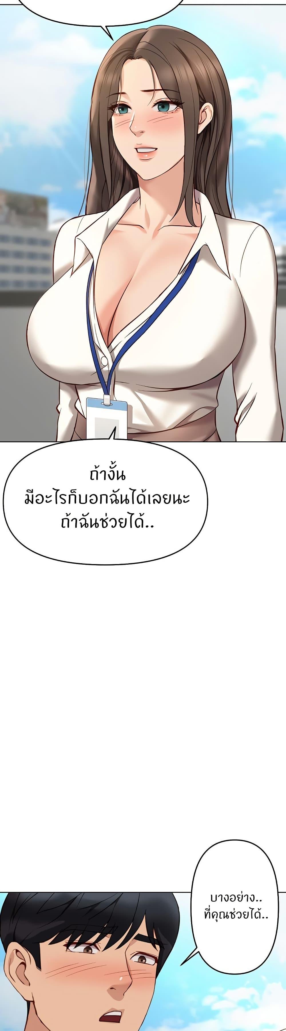 Doujin-Lc- อ่าน โดจิน มังฮวา เกาหลี ญี่ปุ่น จีน แปลไทย Common Sense Manipulation ตอนที่ 1 2 3 4 5 6 7 8 9 10 11 12 13 14 ฟรี ไม่มีโฆษณา อ่าน โดจิน Manhwa เกาหลี ญี่ปุ่น จีน เรามีครบ คัดมาให้เน้นๆ โดจิน 18+ รับประกันความฟินโดย  Doujin Lc