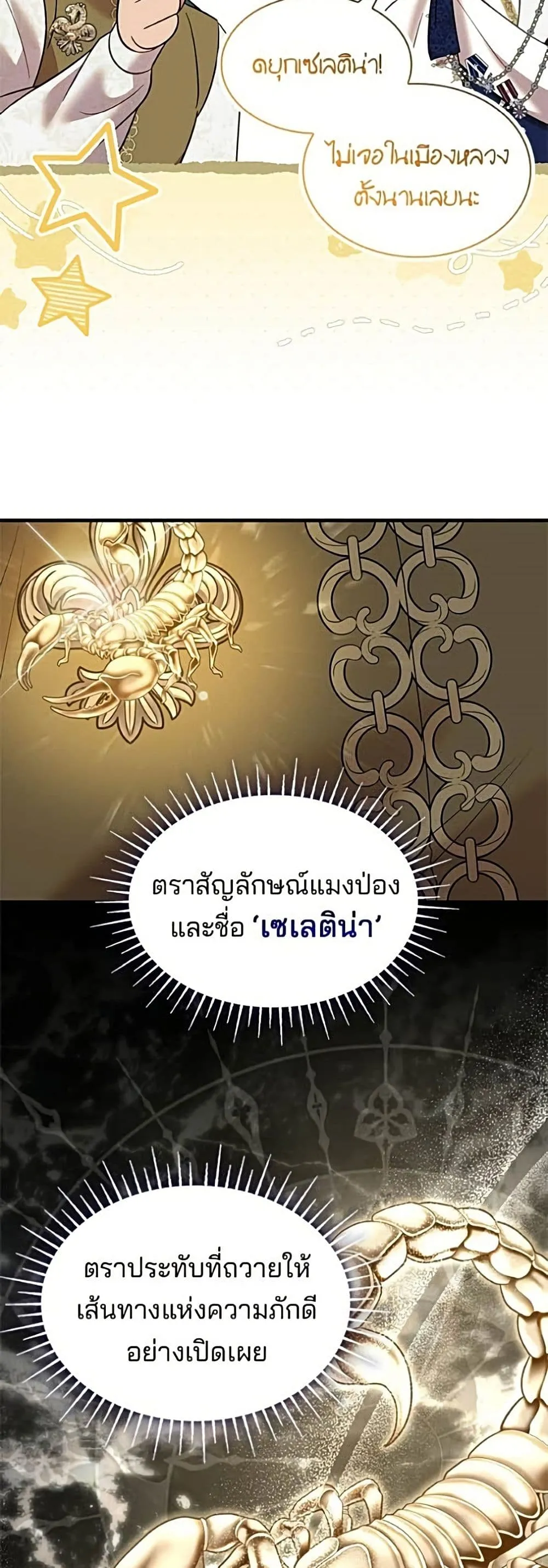 Manga-lc-com อ่านมังงะ อ่านการ์ตูน ออนไลน์ ฟรี One Day My Sister Died – ชายาคนสุดท้ายของเจ้าชายไร้หัวใจ ตอนที่ 1 2 3 4 5 6 7 8 9 10 11 12 13 14 ฟรี ไม่มีโฆษณา Manga-lc - อ่าน มังงะ อ่าน การ์ตูน ออนไลน์ อ่านมังงะ ฟรี