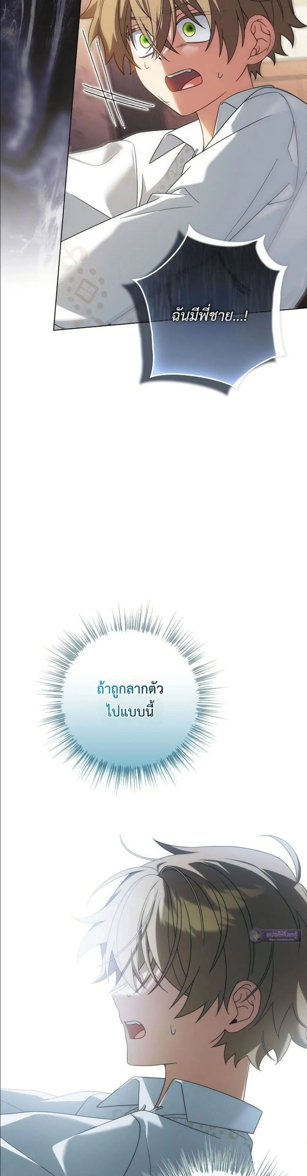 Manga-lc-com อ่านมังงะ อ่านการ์ตูน ออนไลน์ ฟรี Looking For The Villainess Contract Husband ตอนที่ 1 2 3 4 5 6 7 8 9 10 11 12 13 14 ฟรี ไม่มีโฆษณา Manga-lc - อ่าน มังงะ อ่าน การ์ตูน ออนไลน์ อ่านมังงะ ฟรี