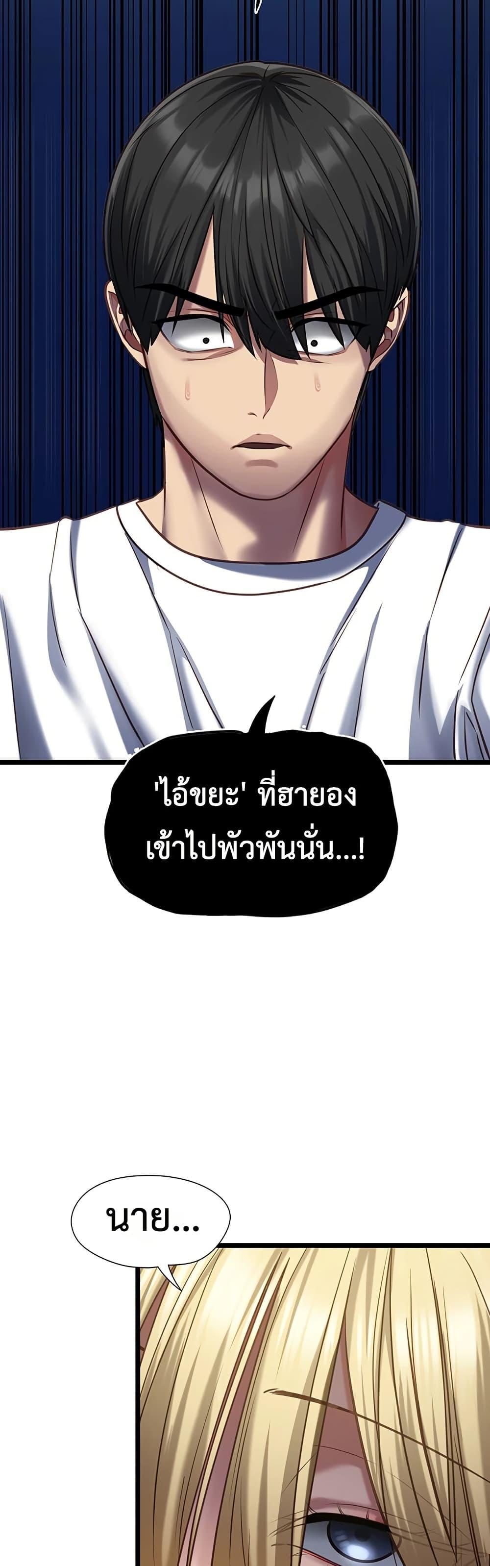Doujin-Lc- อ่าน โดจิน มังฮวา เกาหลี ญี่ปุ่น จีน แปลไทย My Girlfriend ตอนที่ 1 2 3 4 5 6 7 8 9 10 11 12 13 14 ฟรี ไม่มีโฆษณา อ่าน โดจิน Manhwa เกาหลี ญี่ปุ่น จีน เรามีครบ คัดมาให้เน้นๆ โดจิน 18+ รับประกันความฟินโดย  Doujin Lc