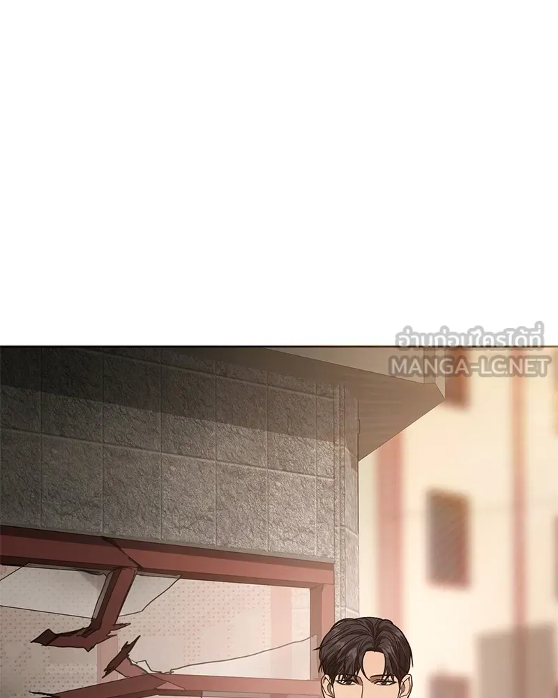 แบคXX ตอนที่ 30 รูปที่ 54