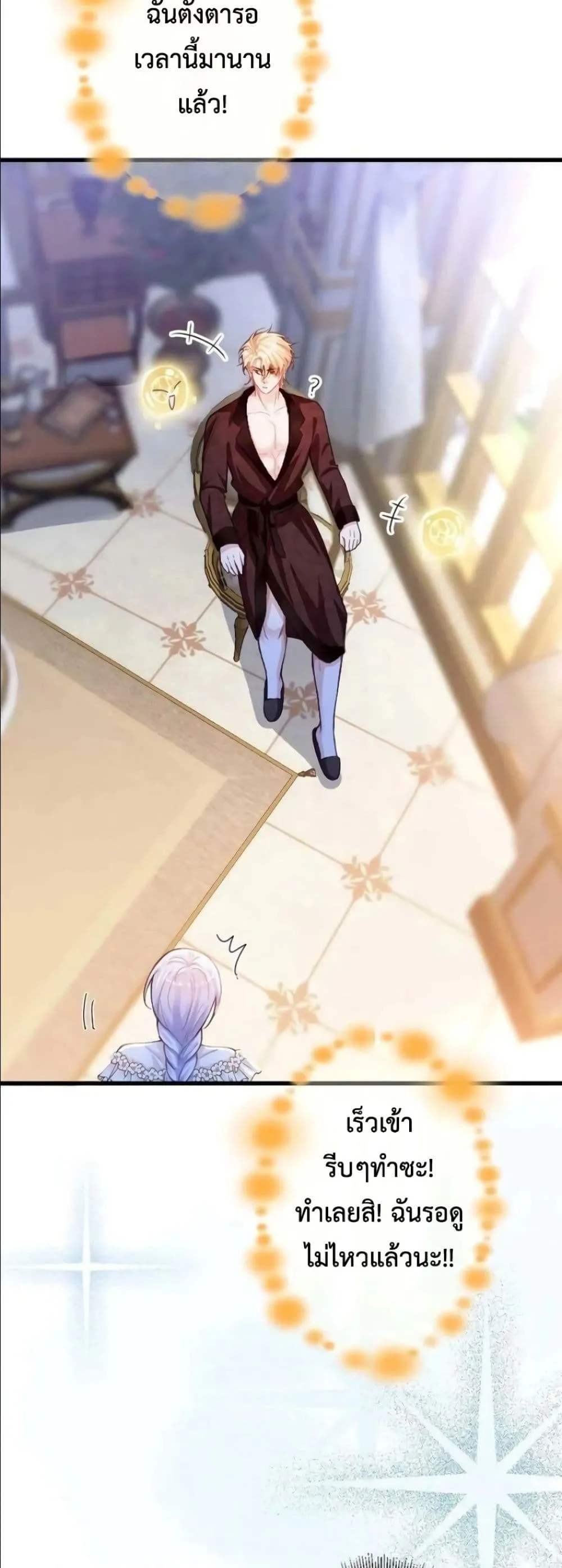 Manga-lc-com อ่านมังงะ อ่านการ์ตูน ออนไลน์ ฟรี I’m a Contract Stepmother, but the Tyrant Is Way Too Overpro ตอนที่ 1 2 3 4 5 6 7 8 9 10 11 12 13 14 ฟรี ไม่มีโฆษณา Manga-lc - อ่าน มังงะ อ่าน การ์ตูน ออนไลน์ อ่านมังงะ ฟรี