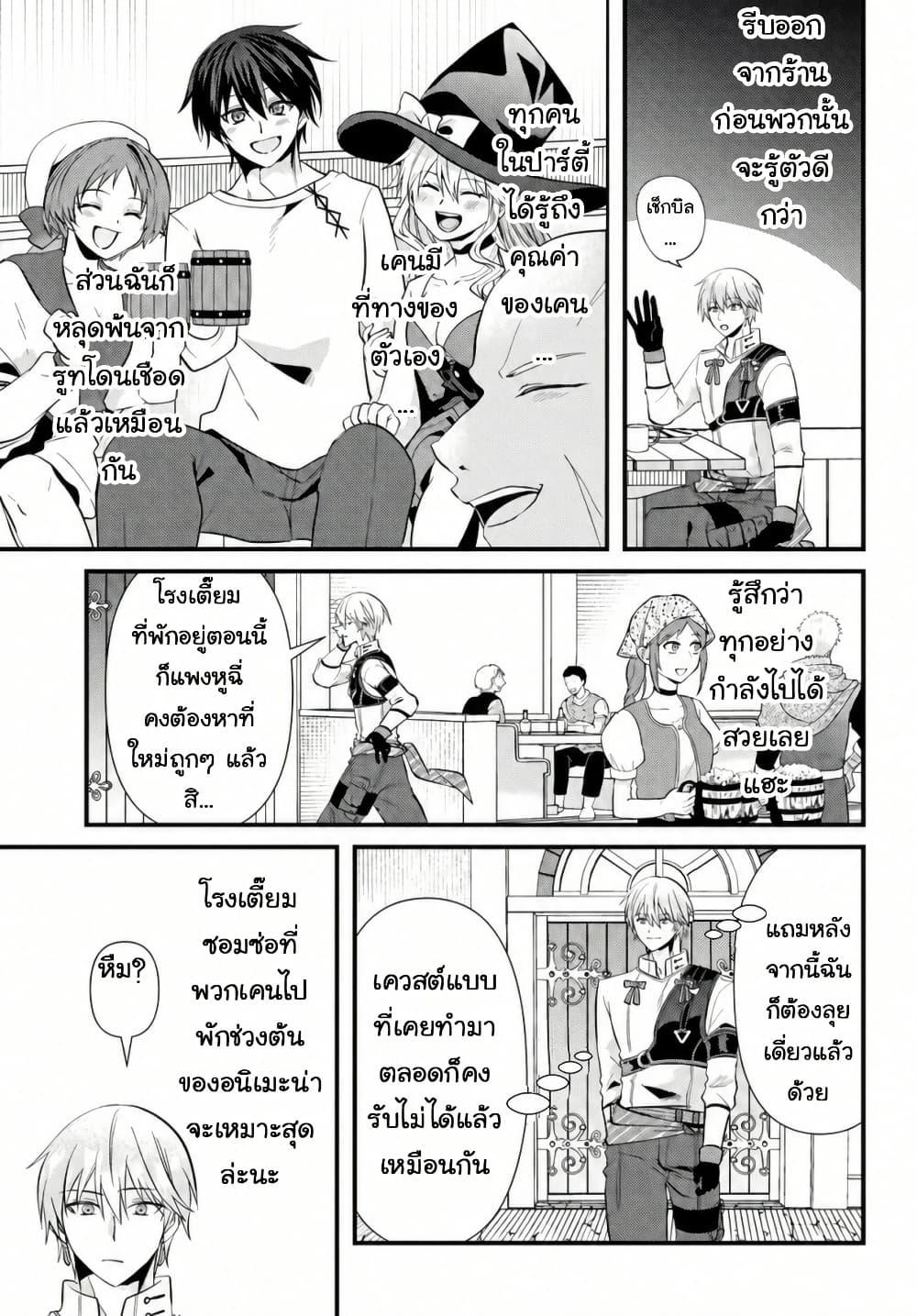 Manga-lc-com อ่านมังงะ อ่านการ์ตูน ออนไลน์ ฟรี Tsuihou-kei no Akuyaku Party no Leader ni Tensei Shita node, Zamaa Sareru Mae ni Jibun o Tsuihou Shimashita. Skill o Ubau “Steal” tte Akuyakusugiru kedo Tsuyosugiru ตอนที่ 1 2 3 4 5 6 7 8 9 10 11 12 13 14 ฟรี ไม่มีโฆษณา Manga-lc - อ่าน มังงะ อ่าน การ์ตูน ออนไลน์ อ่านมังงะ ฟรี