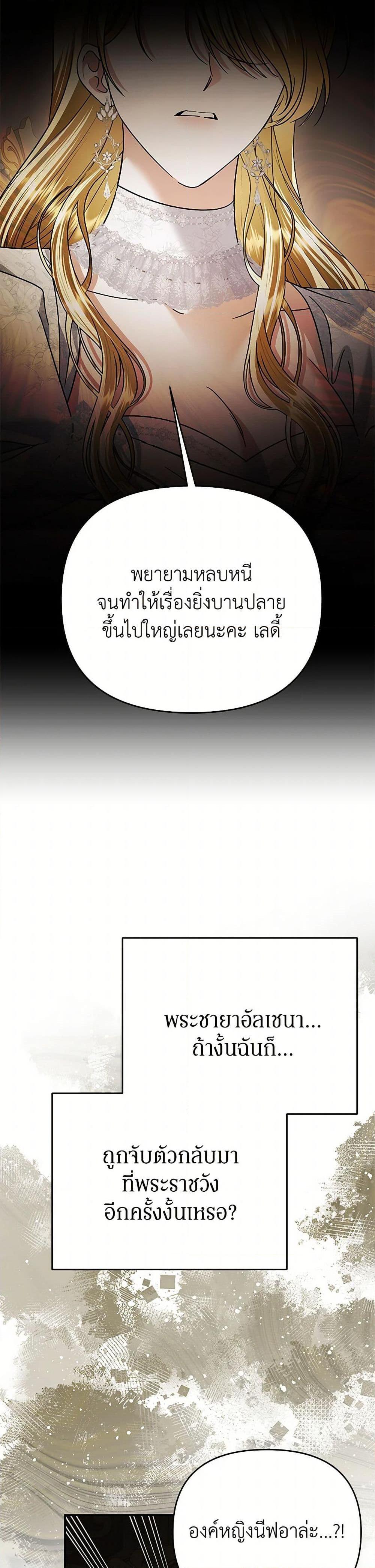 Manga-lc-com อ่านมังงะ อ่านการ์ตูน ออนไลน์ ฟรี In This Life, I Will Survive Until the End ตอนที่ 1 2 3 4 5 6 7 8 9 10 11 12 13 14 ฟรี ไม่มีโฆษณา Manga-lc - อ่าน มังงะ อ่าน การ์ตูน ออนไลน์ อ่านมังงะ ฟรี