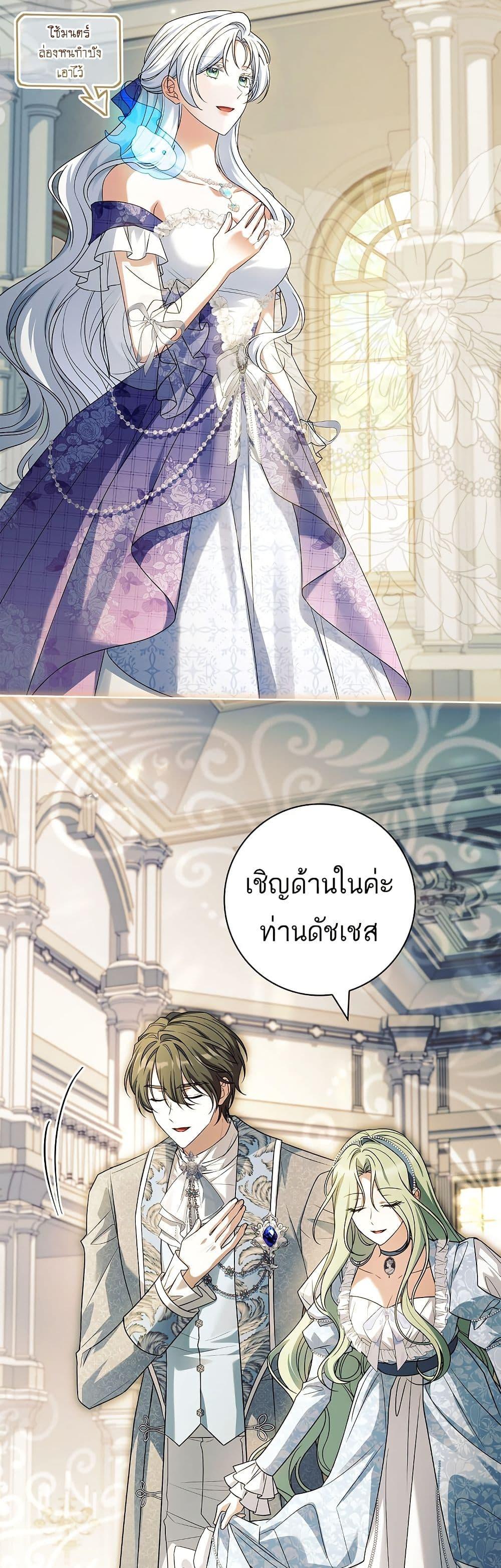 Manga-lc-com อ่านมังงะ อ่านการ์ตูน ออนไลน์ ฟรี Honey, Why Can’t We Get a Divorce ตอนที่ 1 2 3 4 5 6 7 8 9 10 11 12 13 14 ฟรี ไม่มีโฆษณา Manga-lc - อ่าน มังงะ อ่าน การ์ตูน ออนไลน์ อ่านมังงะ ฟรี