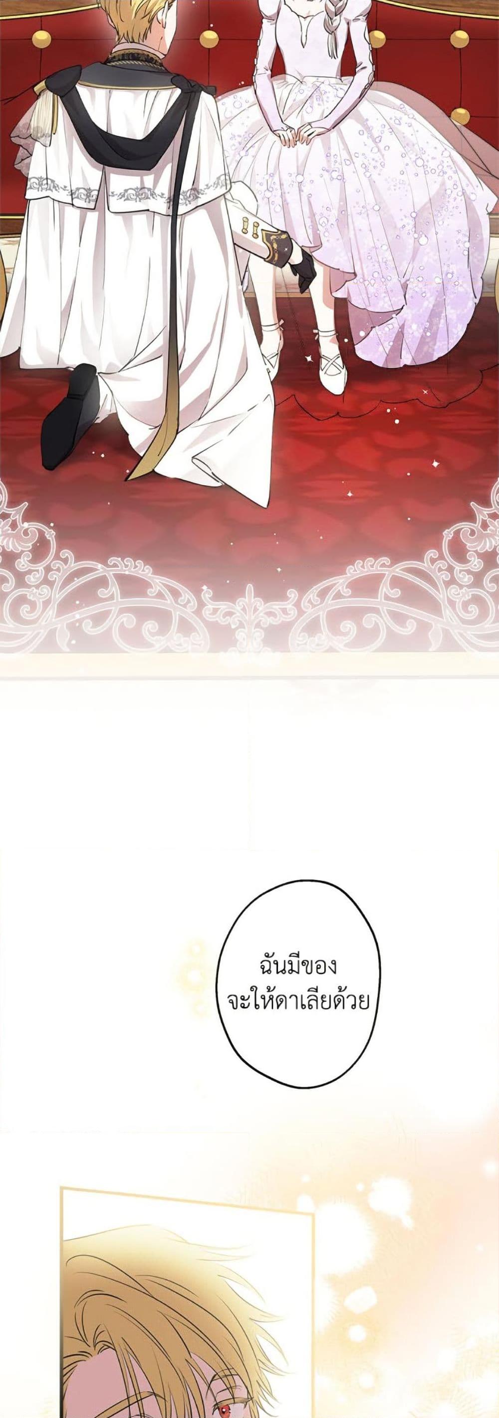 Manga-lc-com อ่านมังงะ อ่านการ์ตูน ออนไลน์ ฟรี The Strongest Characters in the World are Obsessed With Me ตอนที่ 1 2 3 4 5 6 7 8 9 10 11 12 13 14 ฟรี ไม่มีโฆษณา Manga-lc - อ่าน มังงะ อ่าน การ์ตูน ออนไลน์ อ่านมังงะ ฟรี