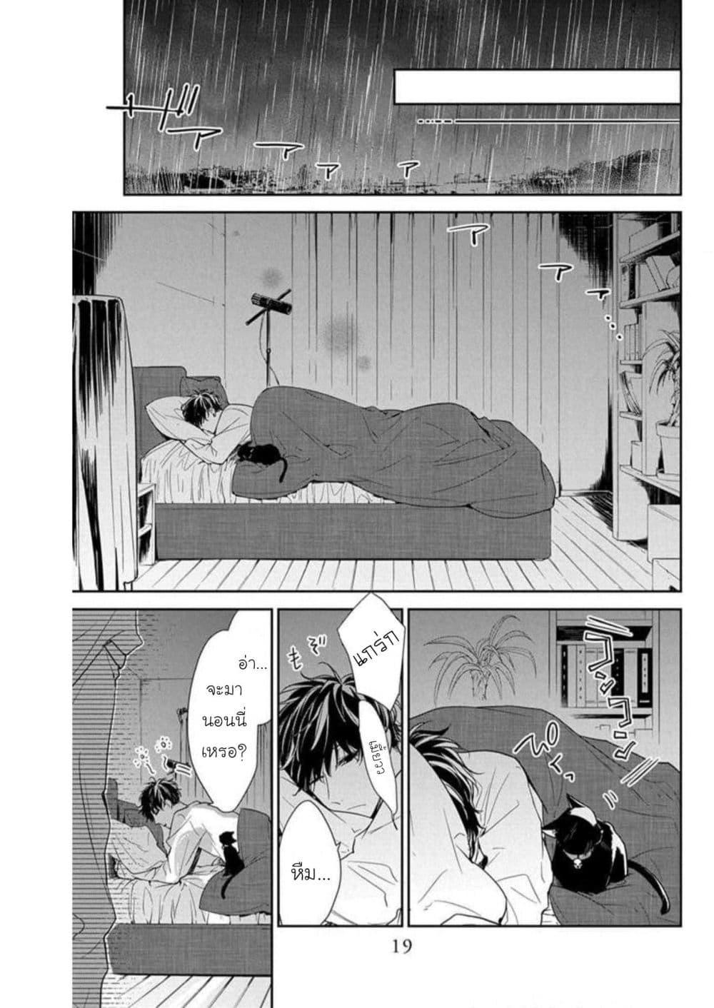 Manga-lc-com อ่านมังงะ อ่านการ์ตูน ออนไลน์ ฟรี Tsuiraku JK to Haijin Kyoushi ตอนที่ 1 2 3 4 5 6 7 8 9 10 11 12 13 14 ฟรี ไม่มีโฆษณา Manga-lc - อ่าน มังงะ อ่าน การ์ตูน ออนไลน์ อ่านมังงะ ฟรี