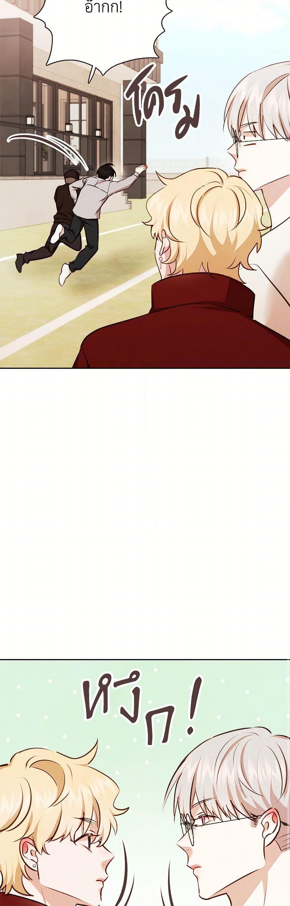 Manga-lc-com อ่านมังงะ อ่านการ์ตูน ออนไลน์ ฟรี Viewer’s Choice – The Dating Show ตอนที่ 1 2 3 4 5 6 7 8 9 10 11 12 13 14 ฟรี ไม่มีโฆษณา Manga-lc - อ่าน มังงะ อ่าน การ์ตูน ออนไลน์ อ่านมังงะ ฟรี