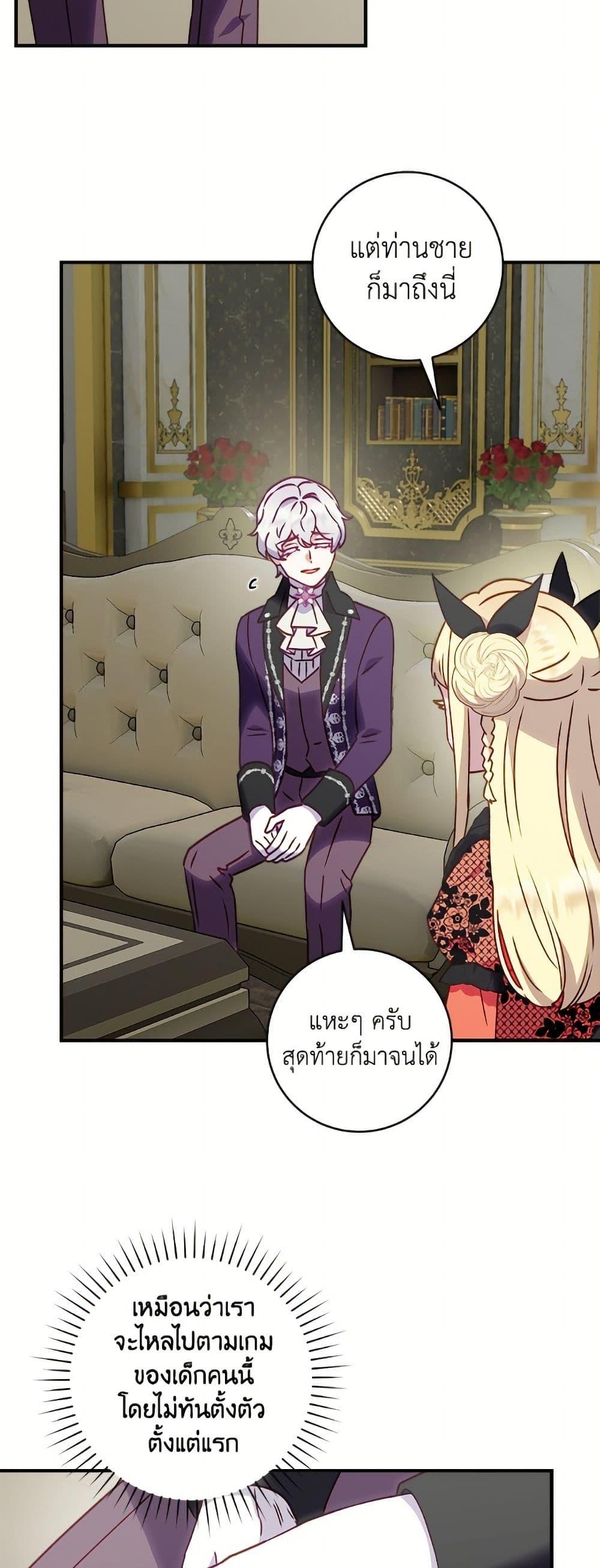 Manga-lc-com อ่านมังงะ อ่านการ์ตูน ออนไลน์ ฟรี I’ll Predict Your Happy Ending ตอนที่ 1 2 3 4 5 6 7 8 9 10 11 12 13 14 ฟรี ไม่มีโฆษณา Manga-lc - อ่าน มังงะ อ่าน การ์ตูน ออนไลน์ อ่านมังงะ ฟรี