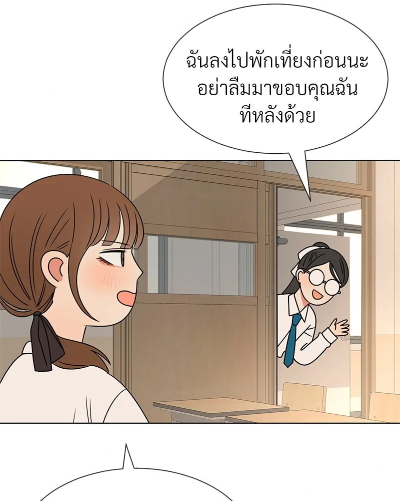 Level One Dreamersbrผู้ชนะรักนี้ต้องเป็น ตอนที่ 5 รูปที่ 25