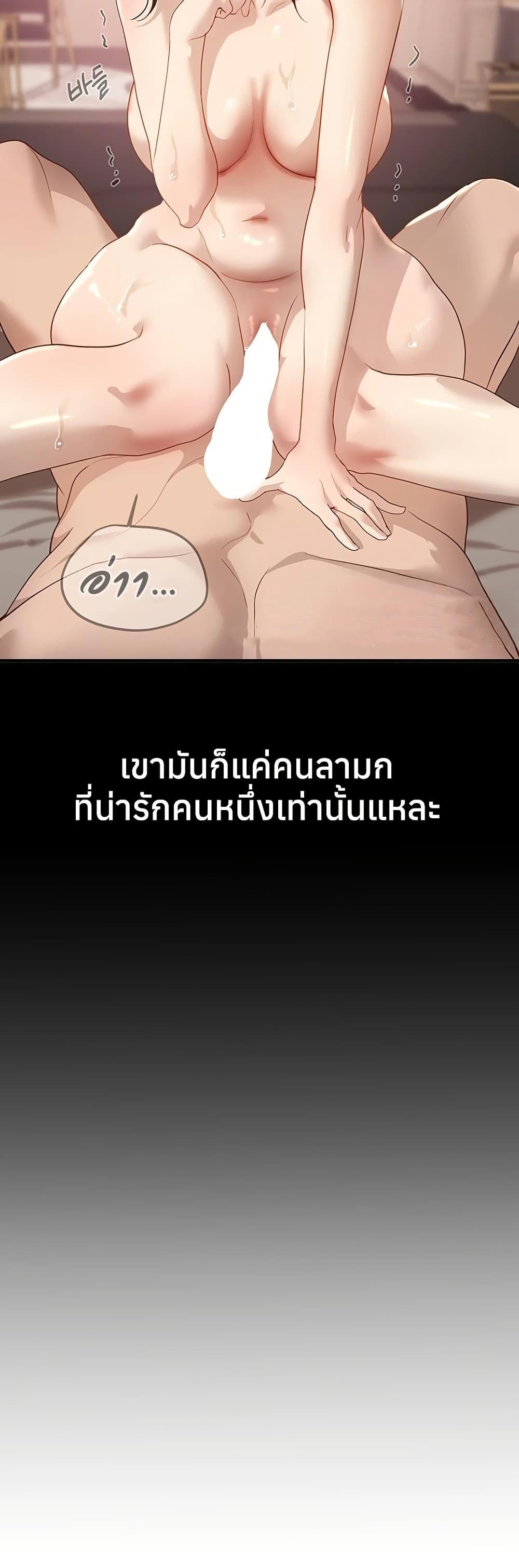 Doujin-Lc- อ่าน โดจิน มังฮวา เกาหลี ญี่ปุ่น จีน แปลไทย Beautiful Days ตอนที่ 1 2 3 4 5 6 7 8 9 10 11 12 13 14 ฟรี ไม่มีโฆษณา อ่าน โดจิน Manhwa เกาหลี ญี่ปุ่น จีน เรามีครบ คัดมาให้เน้นๆ โดจิน 18+ รับประกันความฟินโดย  Doujin Lc