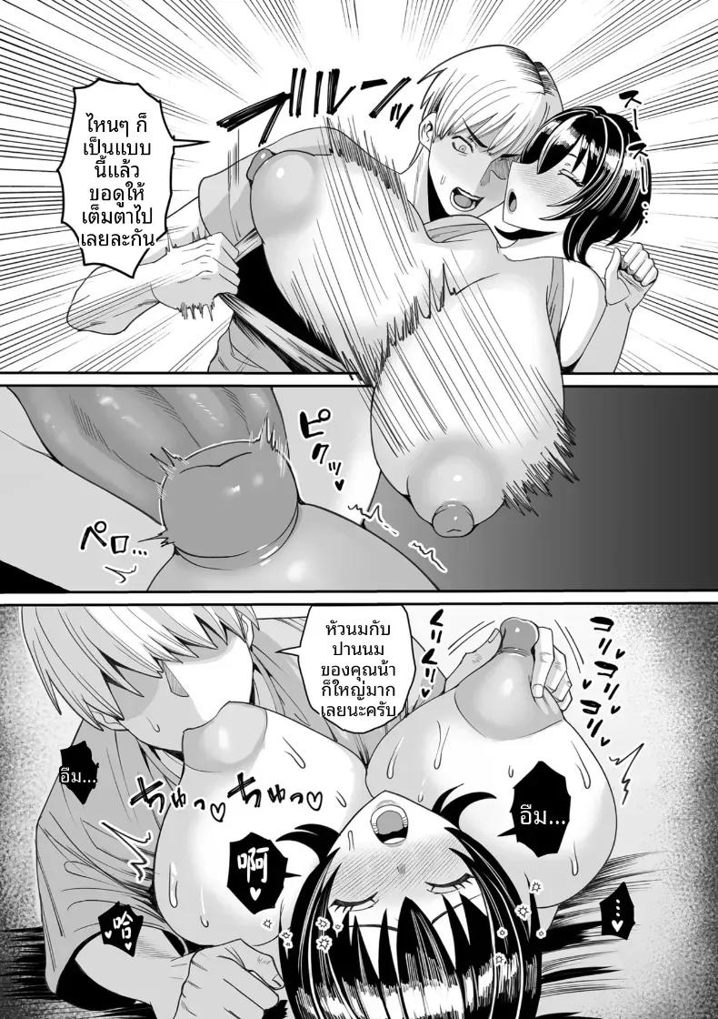 Doujin-Lc- อ่าน โดจิน มังฮวา เกาหลี ญี่ปุ่น จีน แปลไทย เรือนเนื้อของหญิงสาว ตอนที่ 1 2 3 4 5 6 7 8 9 10 11 12 13 14 ฟรี ไม่มีโฆษณา อ่าน โดจิน Manhwa เกาหลี ญี่ปุ่น จีน เรามีครบ คัดมาให้เน้นๆ โดจิน 18+ รับประกันความฟินโดย  Doujin Lc