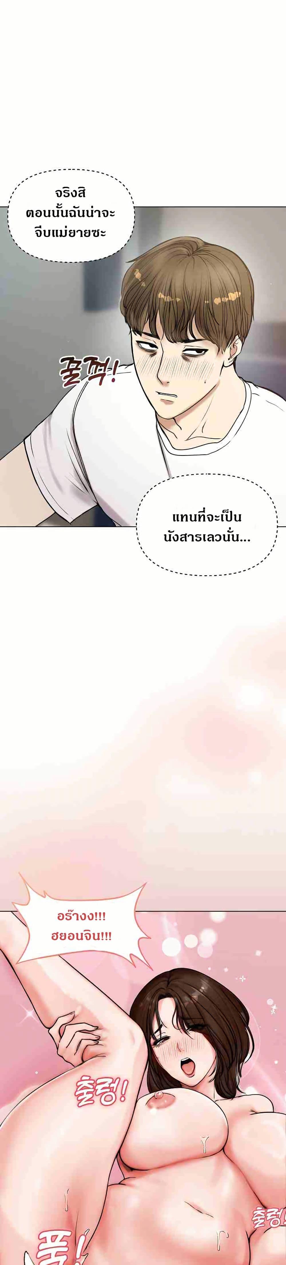 Doujin-Lc- อ่าน โดจิน มังฮวา เกาหลี ญี่ปุ่น จีน แปลไทย Runaway Wife ตอนที่ 1 2 3 4 5 6 7 8 9 10 11 12 13 14 ฟรี ไม่มีโฆษณา อ่าน โดจิน Manhwa เกาหลี ญี่ปุ่น จีน เรามีครบ คัดมาให้เน้นๆ โดจิน 18+ รับประกันความฟินโดย  Doujin Lc