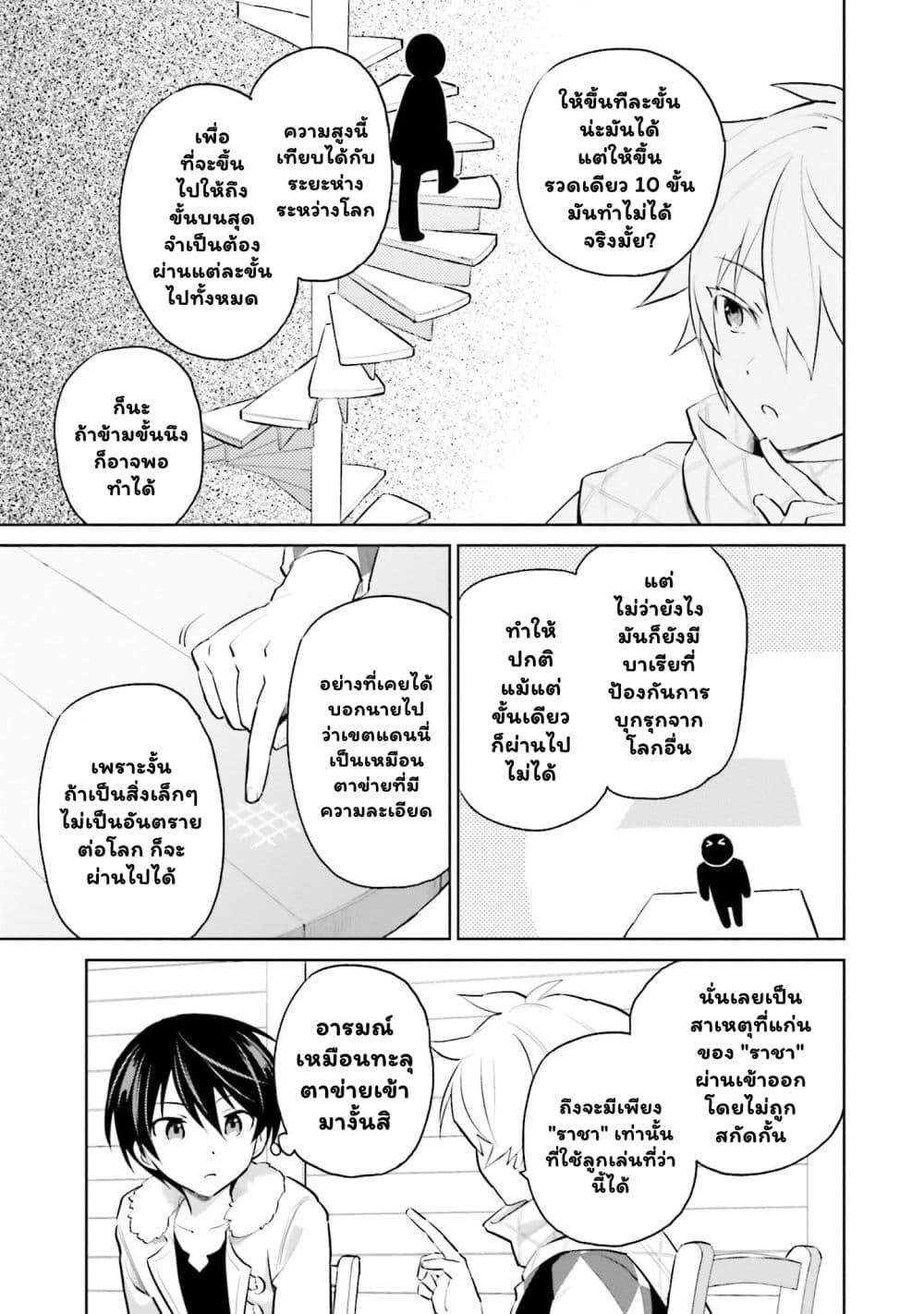 Manga-lc-com อ่านมังงะ อ่านการ์ตูน ออนไลน์ ฟรี In Another World With My Smartphone ไปต่างโลกกับสมาร์ทโฟน ตอนที่ 1 2 3 4 5 6 7 8 9 10 11 12 13 14 ฟรี ไม่มีโฆษณา Manga-lc - อ่าน มังงะ อ่าน การ์ตูน ออนไลน์ อ่านมังงะ ฟรี