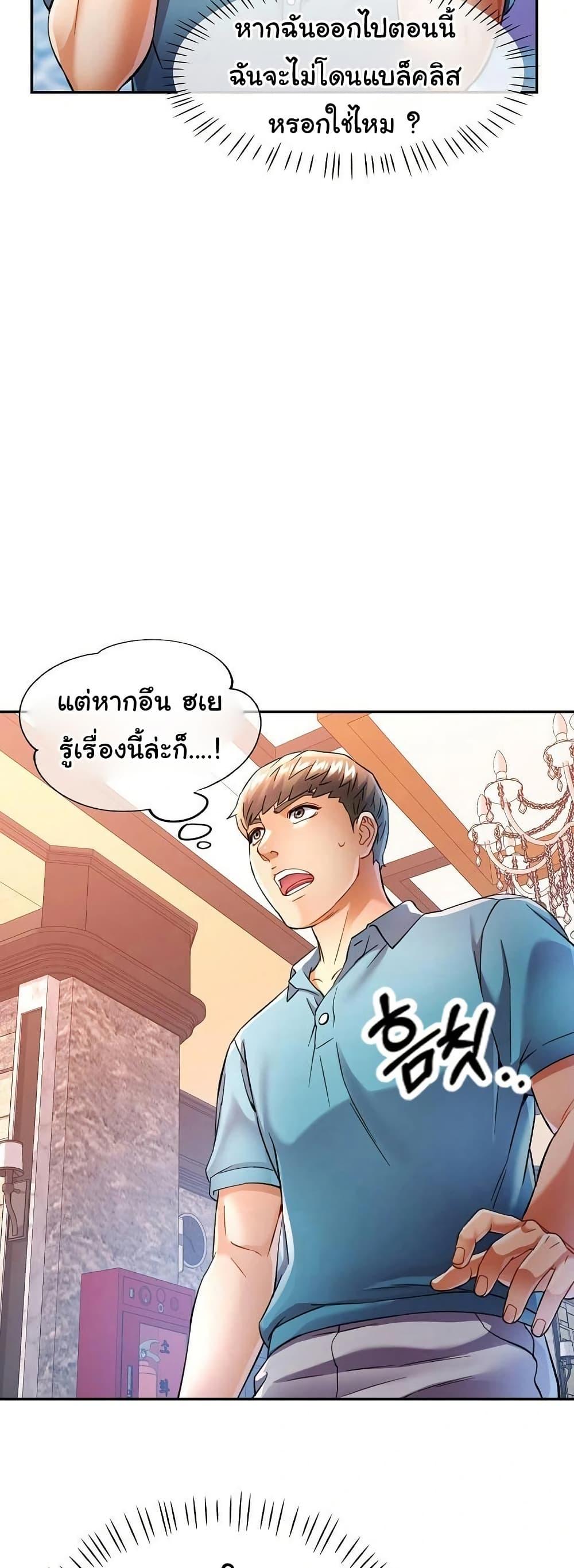 Doujin-Lc- อ่าน โดจิน มังฮวา เกาหลี ญี่ปุ่น จีน แปลไทย In Her Place ตอนที่ 1 2 3 4 5 6 7 8 9 10 11 12 13 14 ฟรี ไม่มีโฆษณา อ่าน โดจิน Manhwa เกาหลี ญี่ปุ่น จีน เรามีครบ คัดมาให้เน้นๆ โดจิน 18+ รับประกันความฟินโดย  Doujin Lc