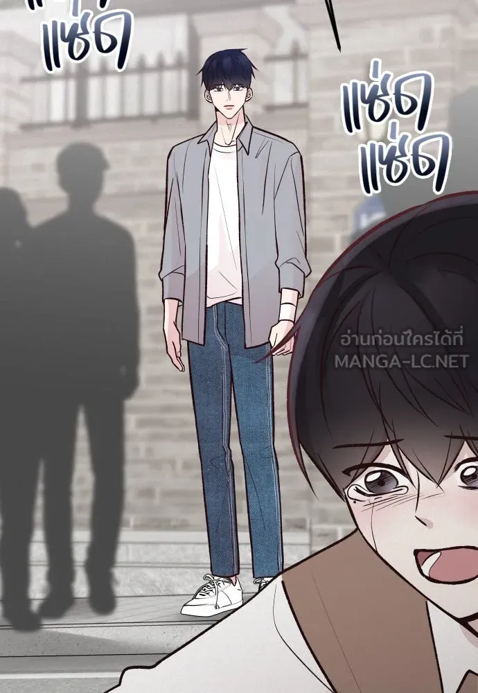 รักกันคนละครึ่งทาง ตอนที่ 25 รูปที่ 66