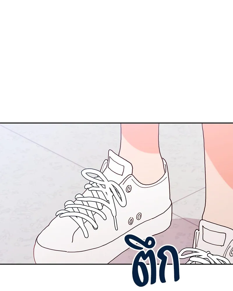 Pyramid Game เกมพีระมิด ตอนที่ 2 รูปที่ 82