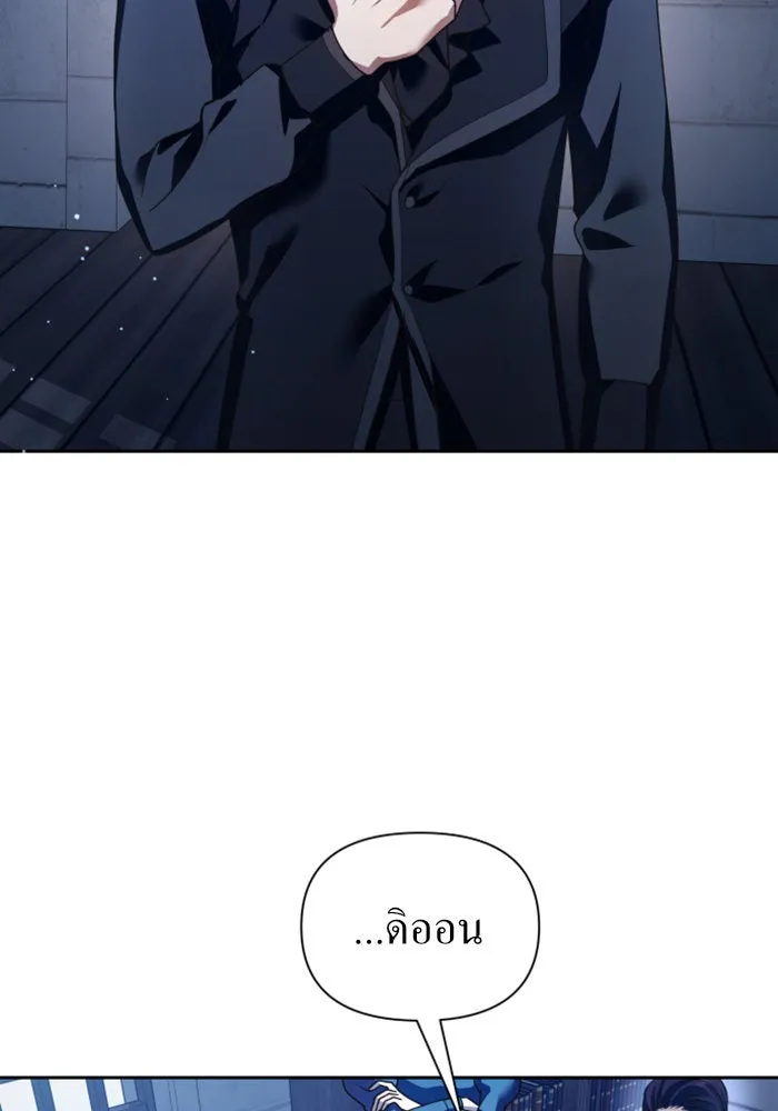 ชิงชีวิตพลิกลิขิตชะตา ตอนที่ 116. ข้าจะคว้าชัยชนะกลับมา รูปที่ 7