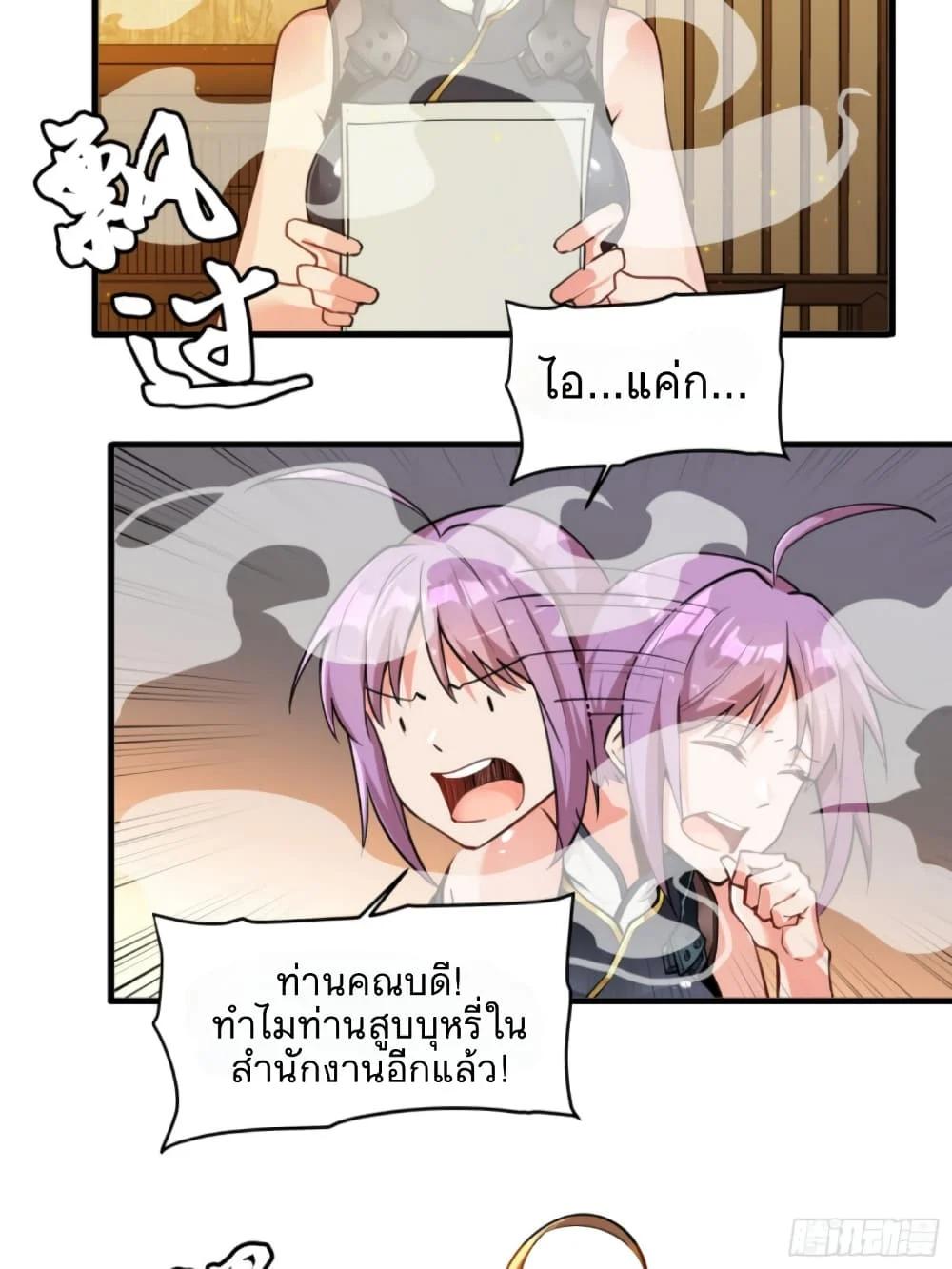 Manga-lc-com อ่านมังงะ อ่านการ์ตูน ออนไลน์ ฟรี Legend of Star General ตอนที่ 1 2 3 4 5 6 7 8 9 10 11 12 13 14 ฟรี ไม่มีโฆษณา Manga-lc - อ่าน มังงะ อ่าน การ์ตูน ออนไลน์ อ่านมังงะ ฟรี