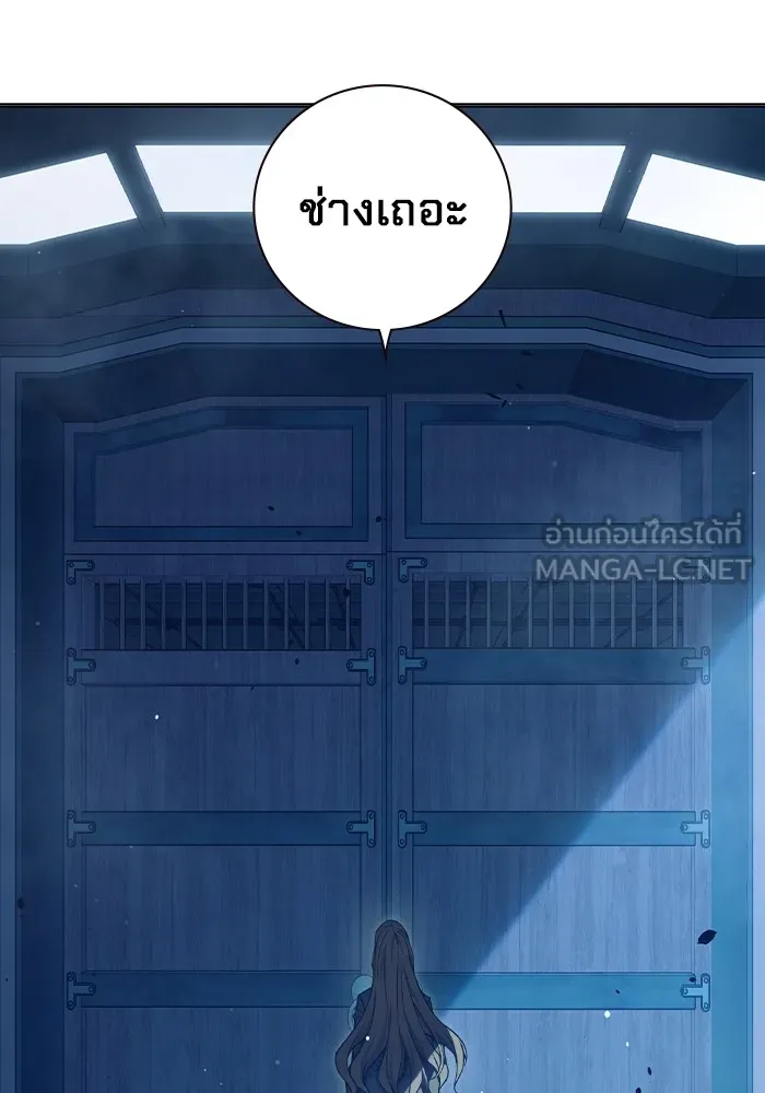 เยาวชนคนคุก ตอนที่ 22 รูปที่ 210