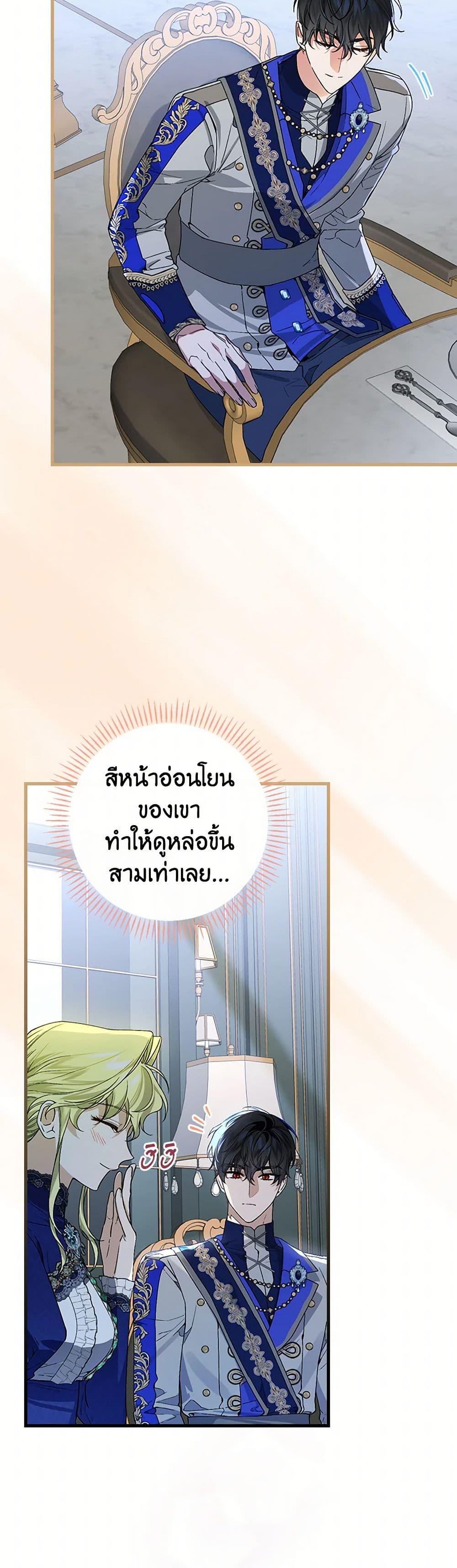 Manga-lc-com อ่านมังงะ อ่านการ์ตูน ออนไลน์ ฟรี The Perfect Plan for a Fairy-Tale Ending ตอนที่ 1 2 3 4 5 6 7 8 9 10 11 12 13 14 ฟรี ไม่มีโฆษณา Manga-lc - อ่าน มังงะ อ่าน การ์ตูน ออนไลน์ อ่านมังงะ ฟรี