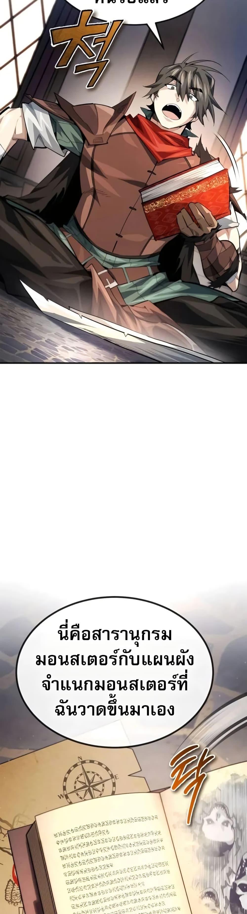 Manga-lc-com อ่านมังงะ อ่านการ์ตูน ออนไลน์ ฟรี There’s No Such Thing as a Bad Hero in the World ตอนที่ 1 2 3 4 5 6 7 8 9 10 11 12 13 14 ฟรี ไม่มีโฆษณา Manga-lc - อ่าน มังงะ อ่าน การ์ตูน ออนไลน์ อ่านมังงะ ฟรี