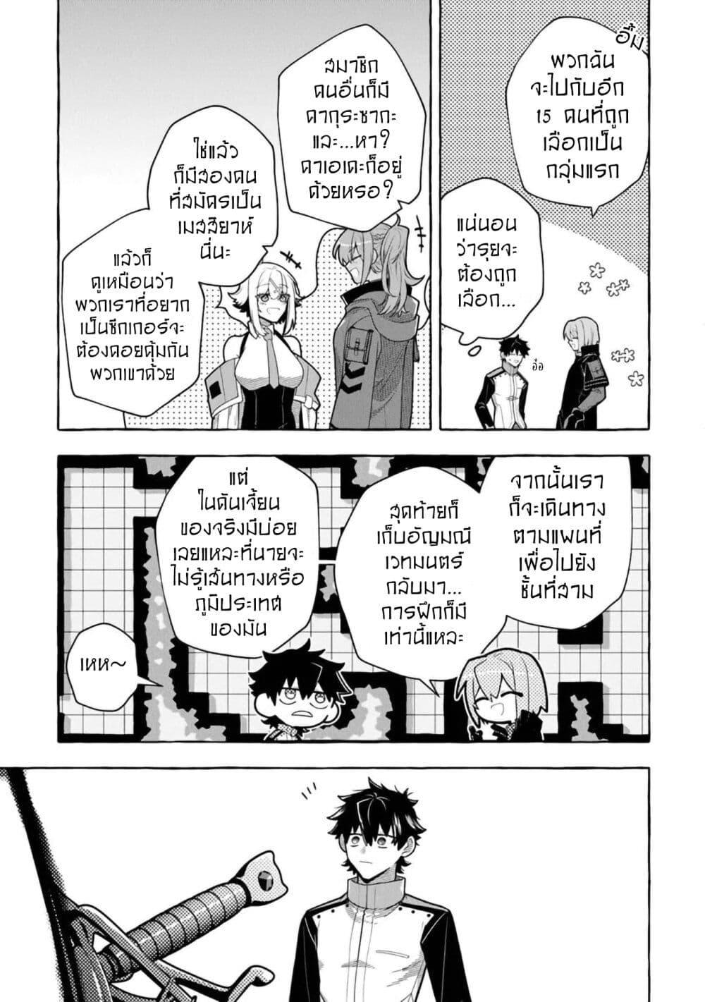 Manga-lc-com อ่านมังงะ อ่านการ์ตูน ออนไลน์ ฟรี Kinzoku Slime wo Taoshi Makutta Ore ga “Kurokou no Ou” to Yobareru Made ตอนที่ 1 2 3 4 5 6 7 8 9 10 11 12 13 14 ฟรี ไม่มีโฆษณา Manga-lc - อ่าน มังงะ อ่าน การ์ตูน ออนไลน์ อ่านมังงะ ฟรี